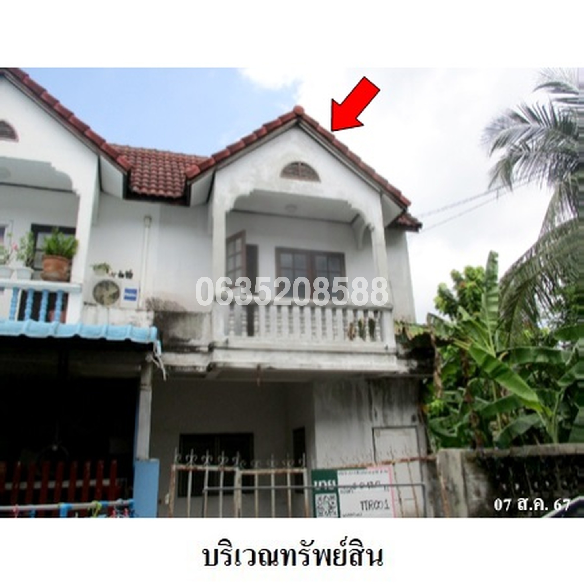 ขายทาวน์เฮาส์ ซอย5 ถนนสตรีวิทยา 2