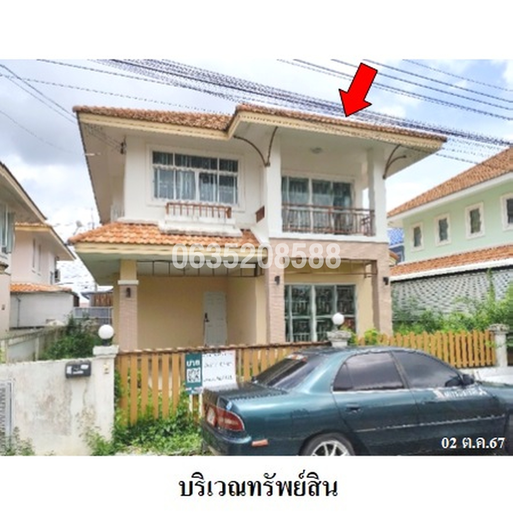 ขายบ้านเดี่ยว อนันดา รังสิต-คลอง 3 (Ananda Rangsit-Klong 3)