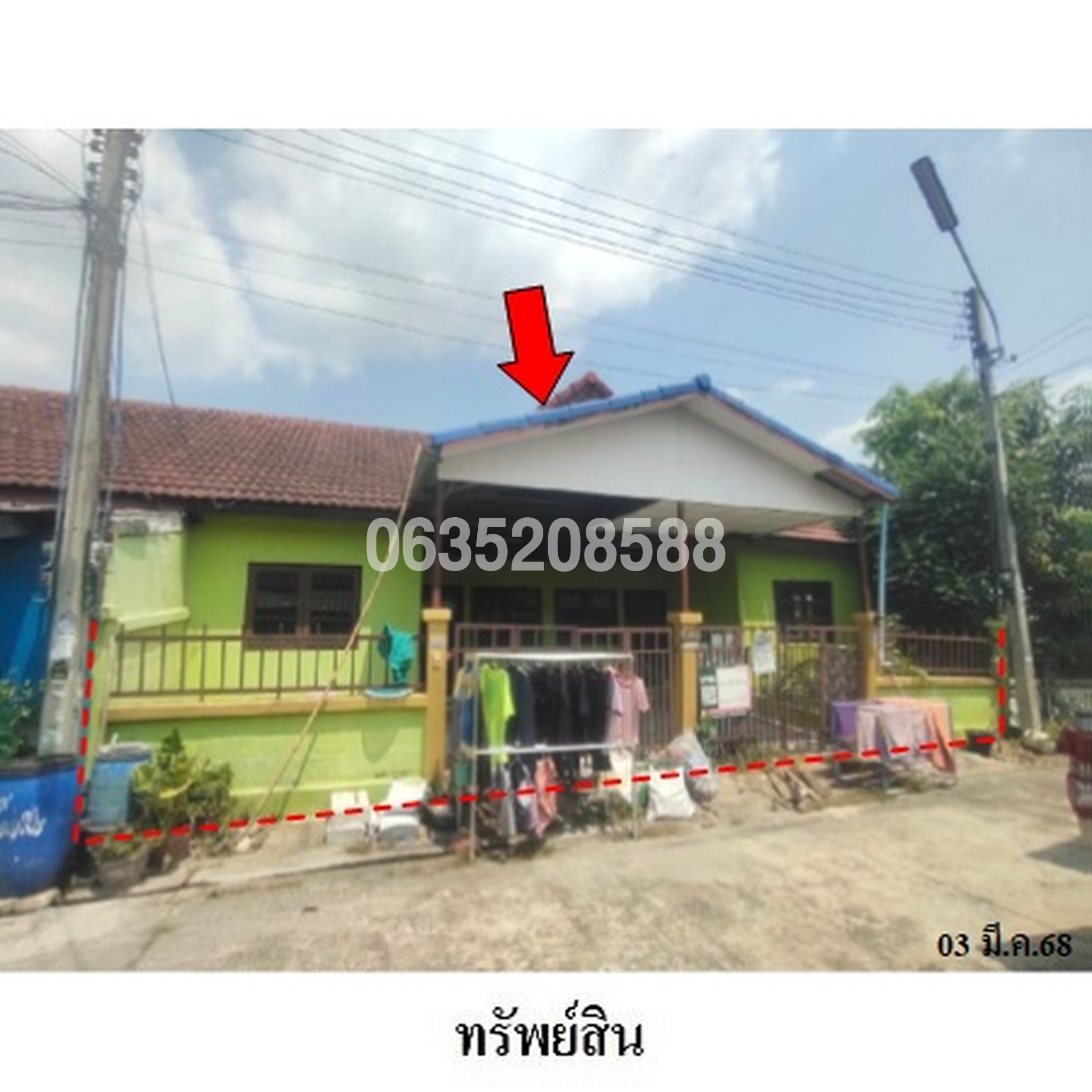 ขายทาวน์เฮาส์ อุบลชาติ (Baan Ubonchat)