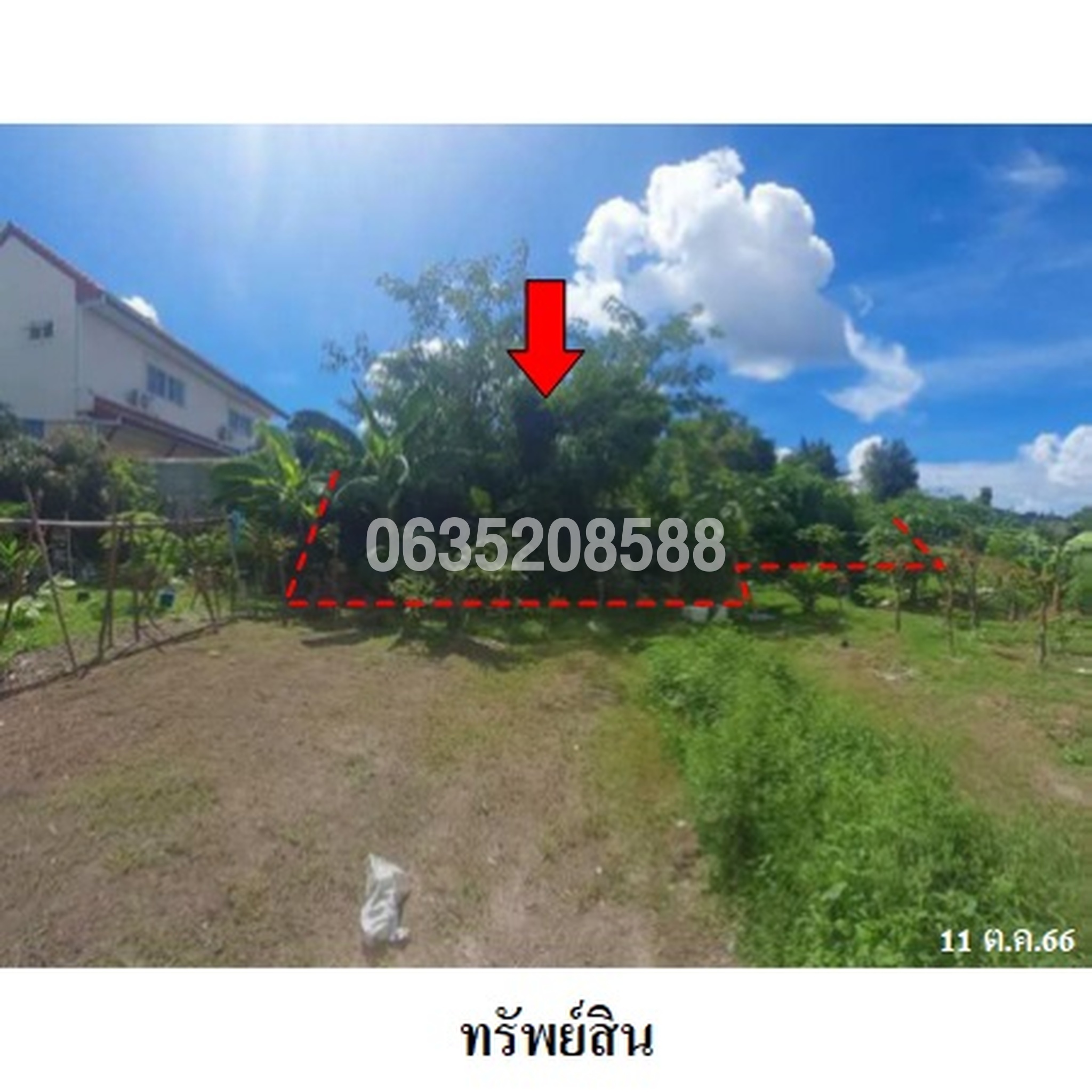 ขายที่ดิน ซอยเทพอนุสรณ์ 4 ถนนเทพอนุสรณ์