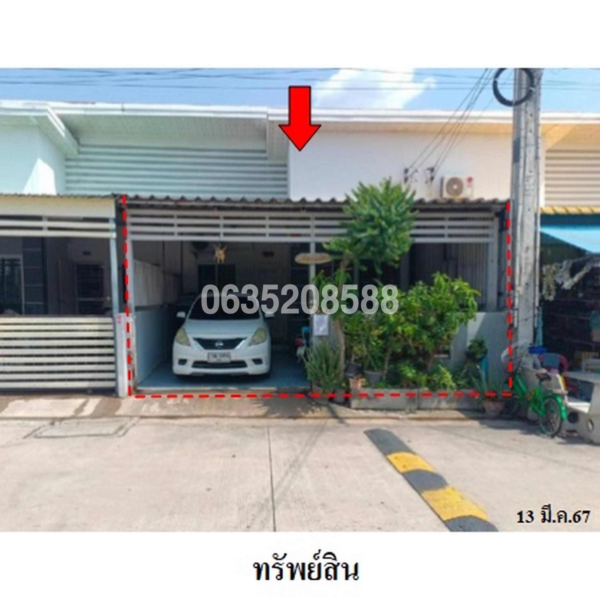 ขายทาวน์เฮาส์ เอสซี วิลเลจ ปลวกแดง-วังตาผิน 2 (SC Village Pluak Daeng-Wang Ta Phin 2)