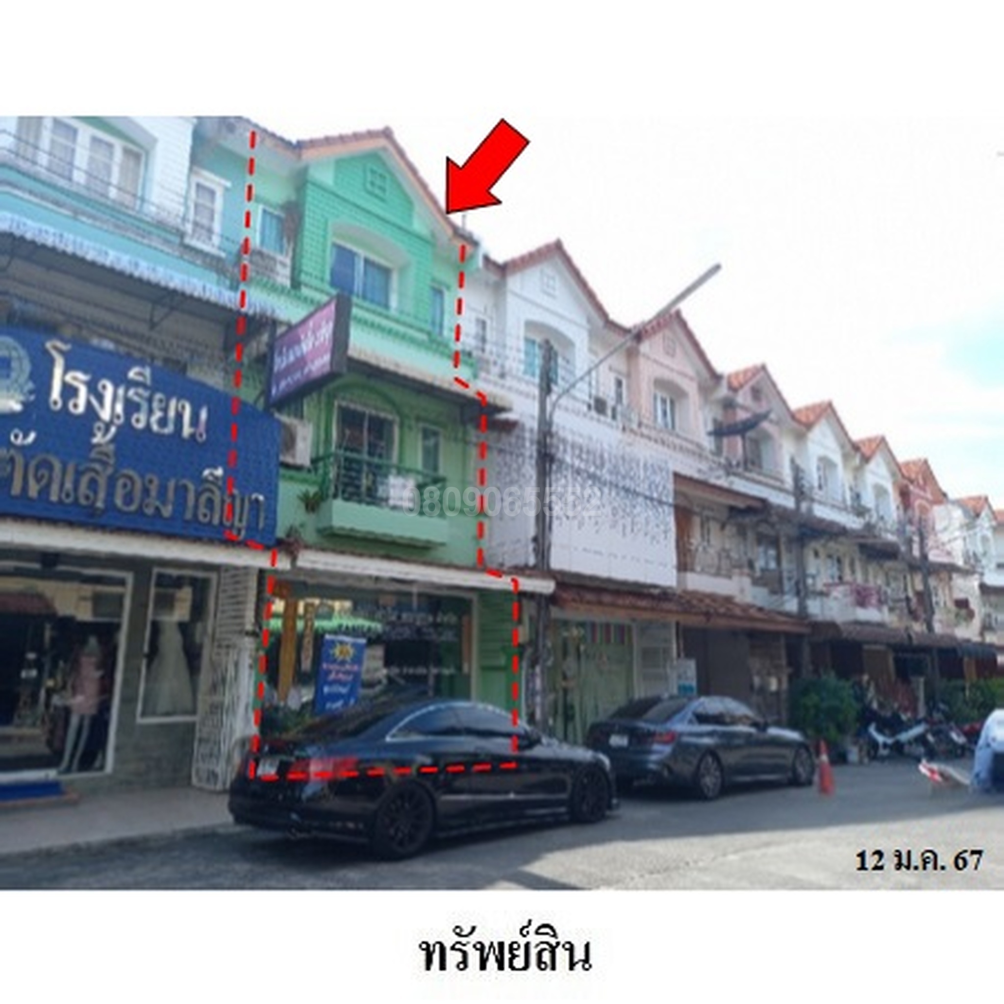 ขายตึกแถว-อาคารพาณิชย์ ภูเก็ตวิลล่าดาวรุ่ง