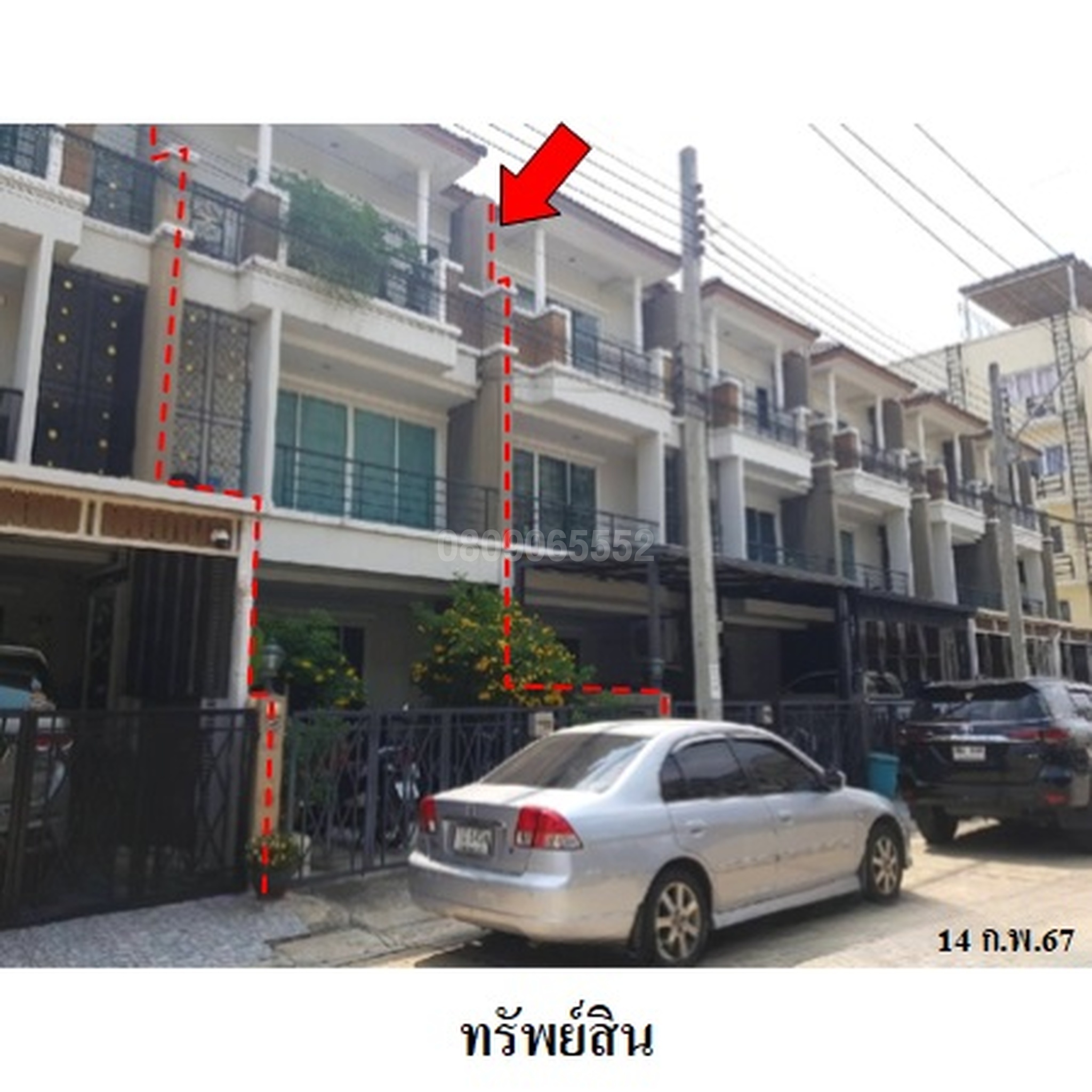 ขายทาวน์เฮาส์ เดอะคัลเลอร์ ลิฟวิ่ง ทาวน์โฮม