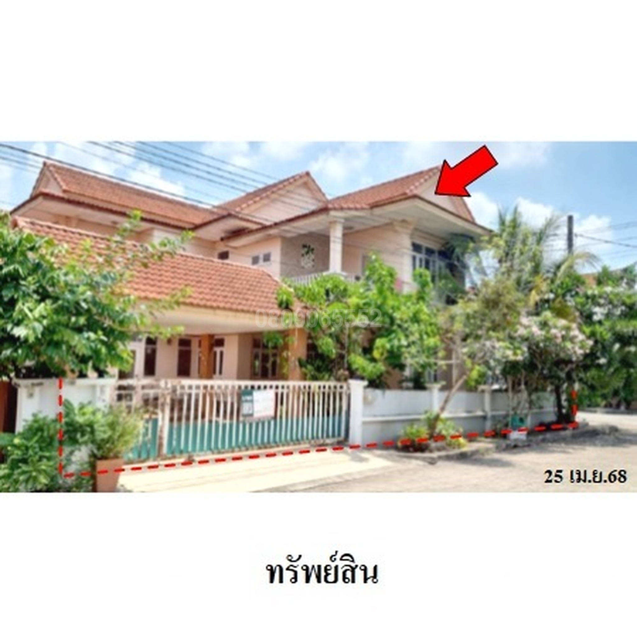 ขายบ้านเดี่ยว พนาสนธิ์วิลล่าการ์เด้นท์โฮม 6