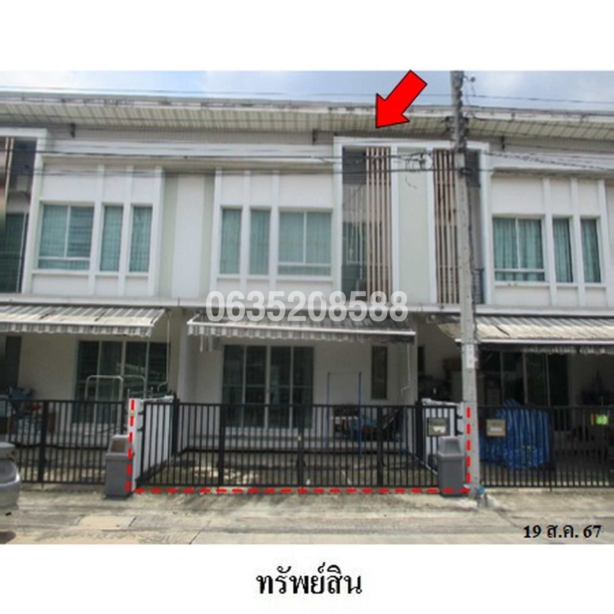 ขายทาวน์เฮาส์ เดอะพลีโน่ วงแหวน-รามอินทรา