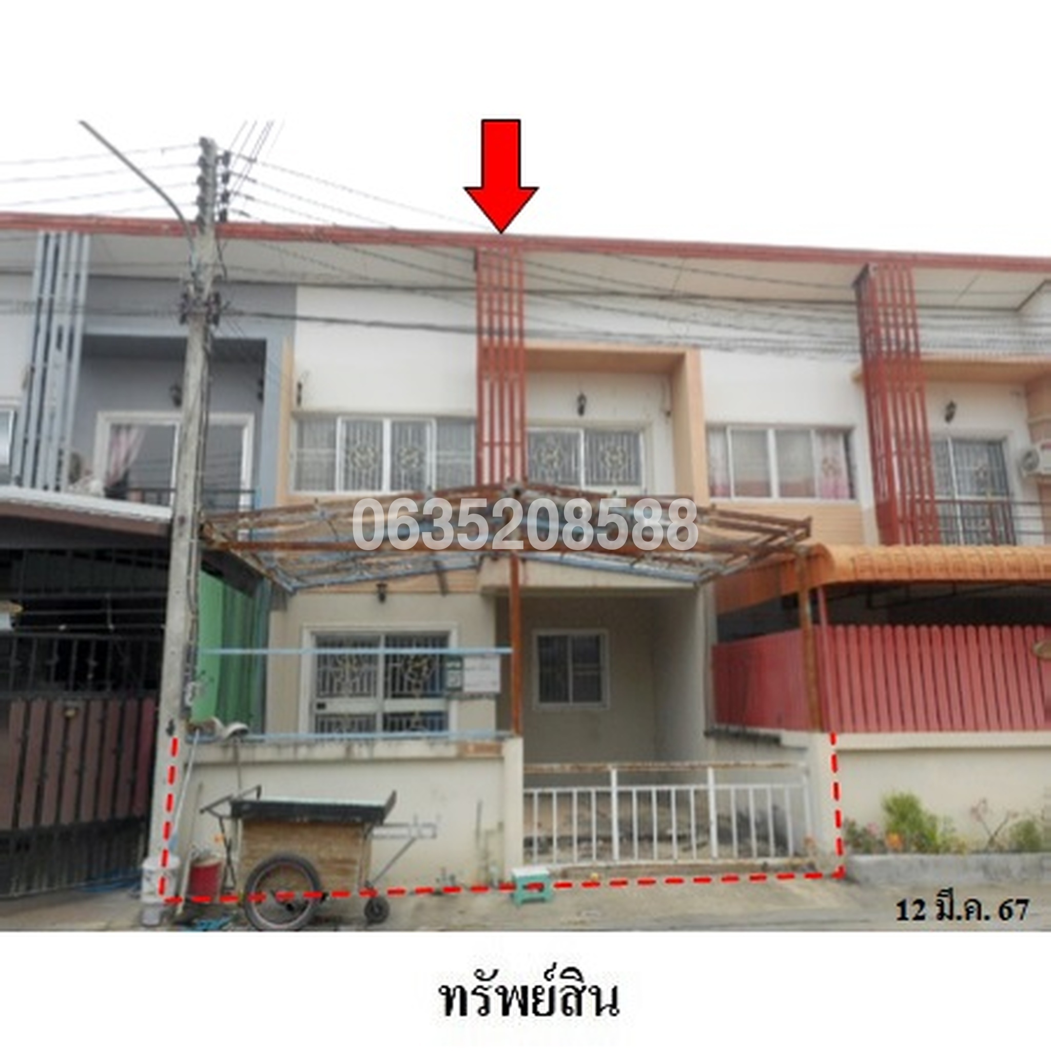 ขายทาวน์เฮาส์ สิวารัตน์ 10