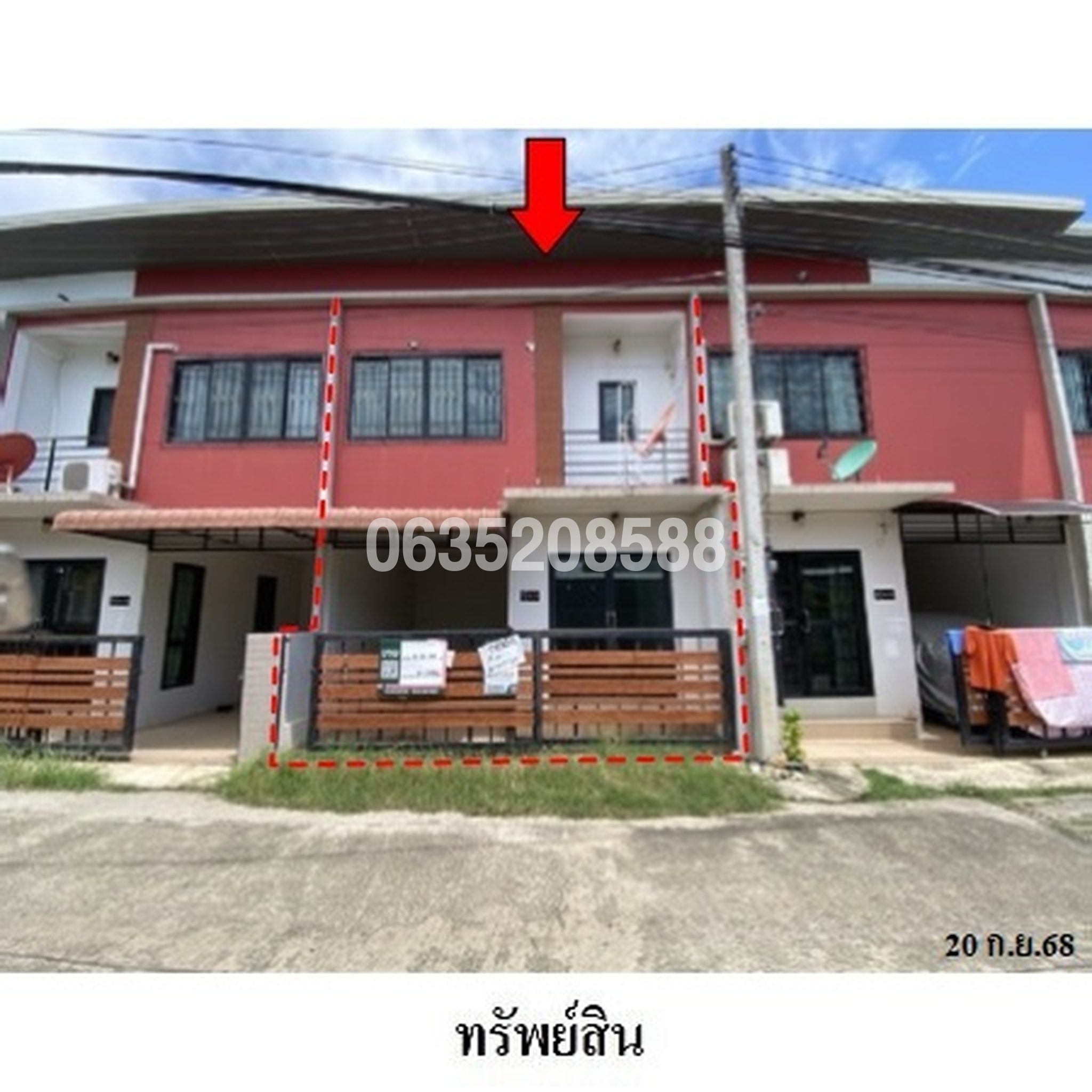 ขายทาวน์เฮาส์ ซอยพรพัฒนา 1 ถนนพรพัฒนา