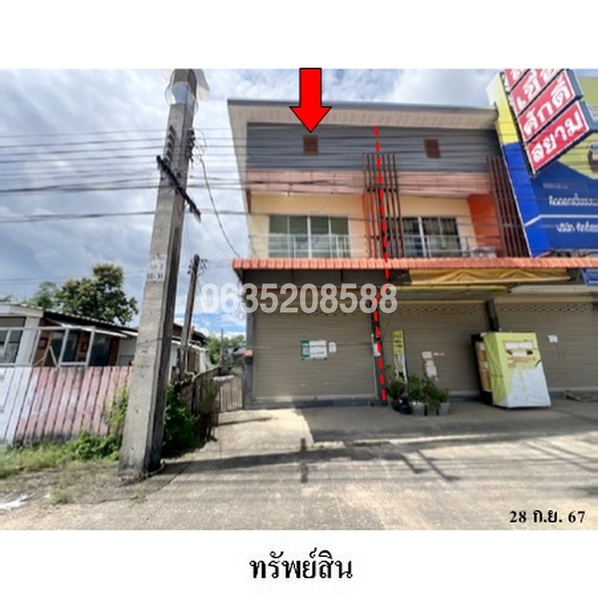 ขายตึกแถว-อาคารพาณิชย์ ถนนสายเด่นห้า-ดงมะดะ (ทล.1211)