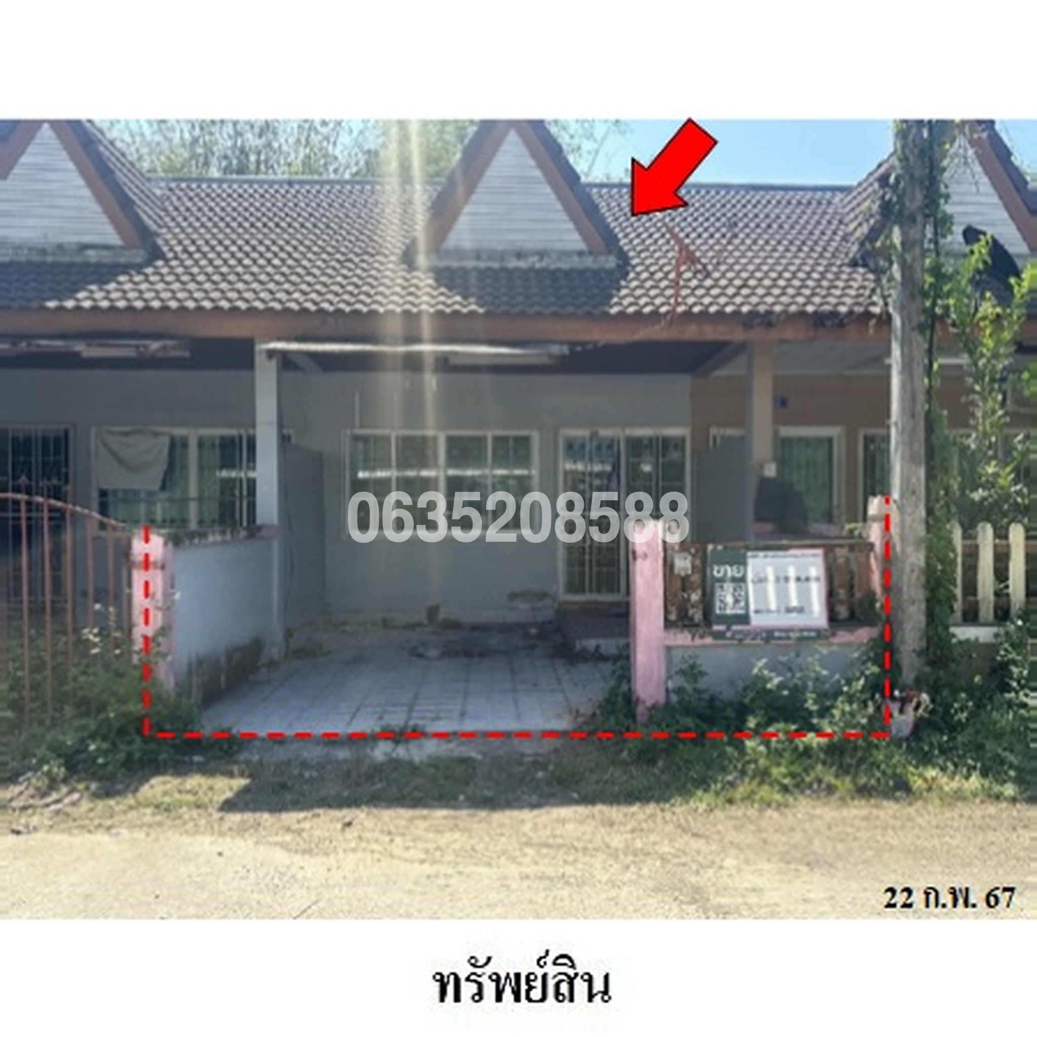 ขายทาวน์เฮาส์ ถนนเพชรเกษม(ทล.4)