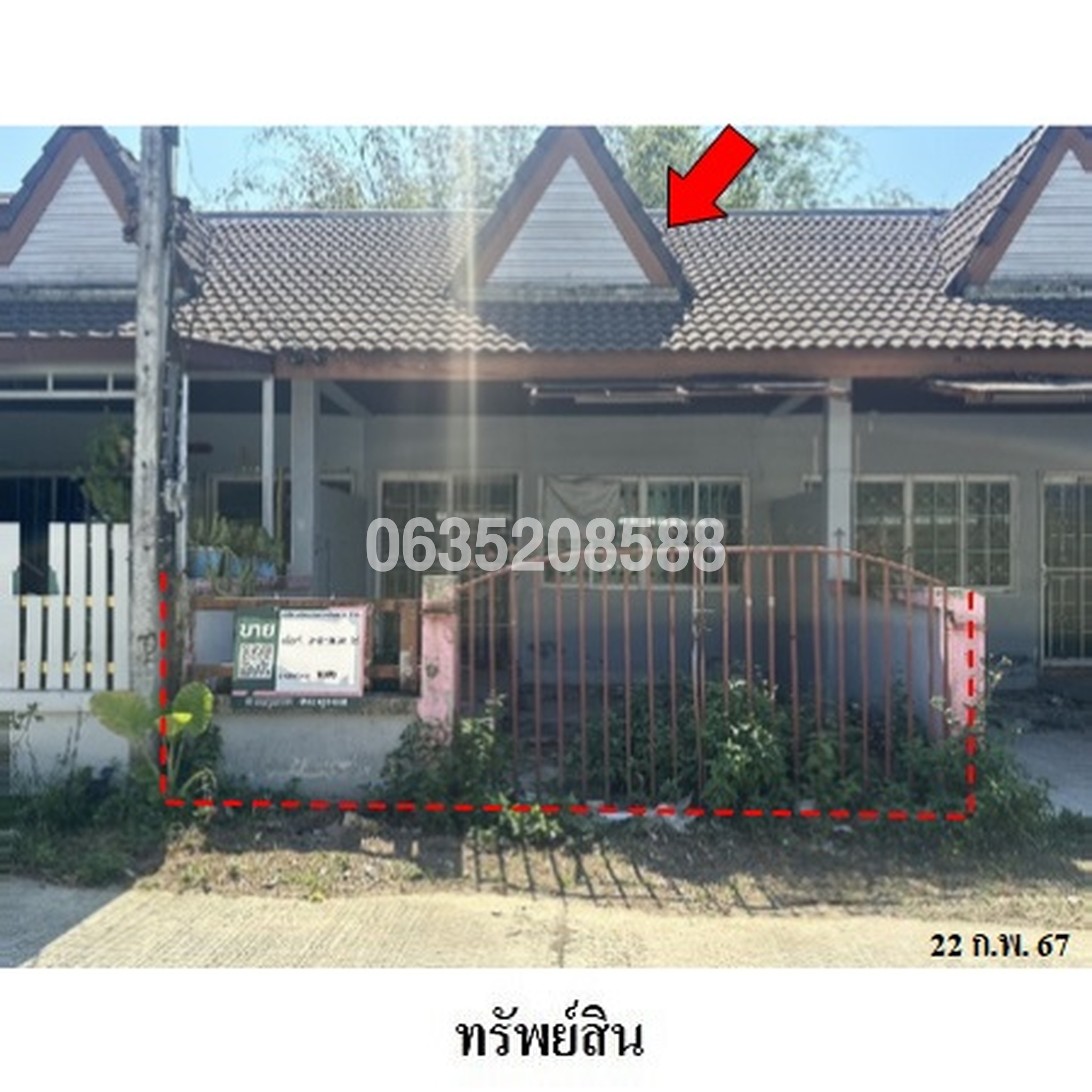 ขายทาวน์เฮาส์ ถนนเพชรเกษม (ทล.4)