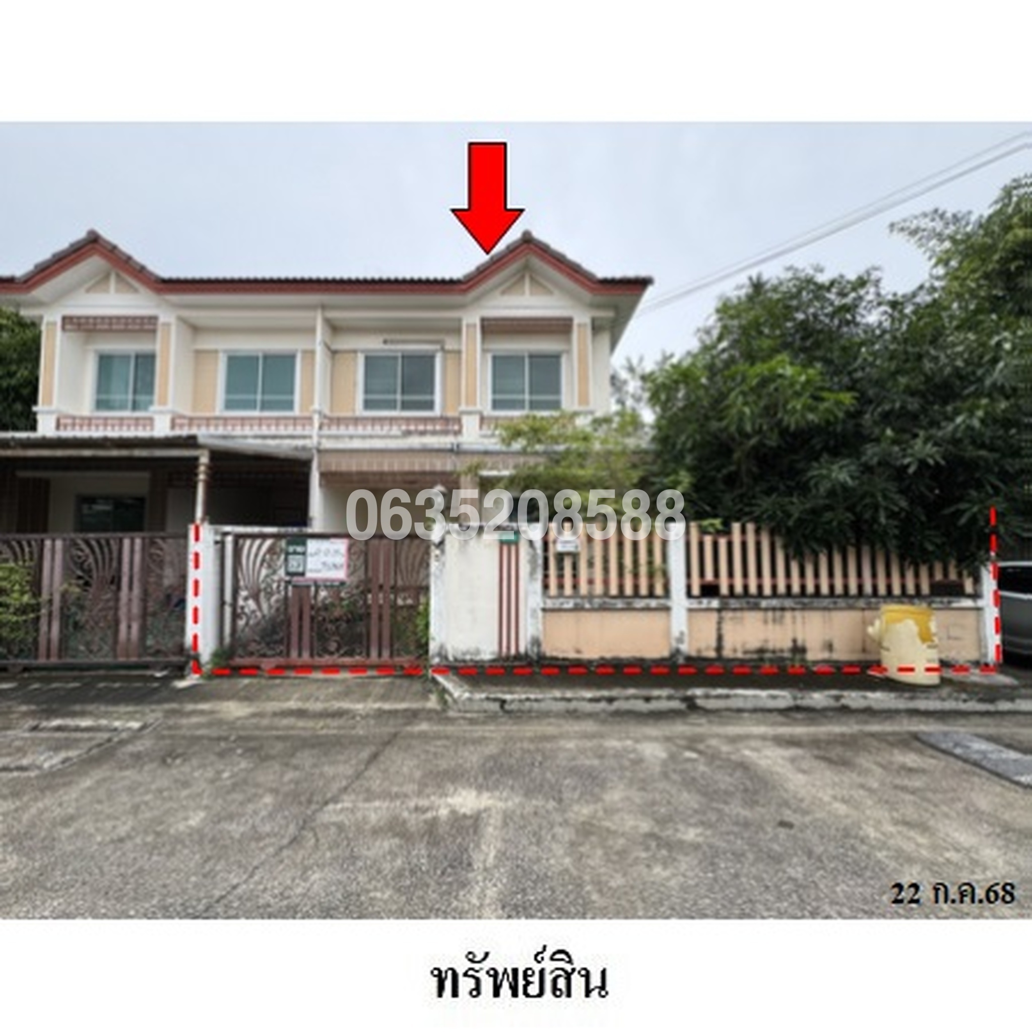 ขายบ้านแฝด สินทวี กรีนวิลล์ 1 (Sintavee Green Ville 1)