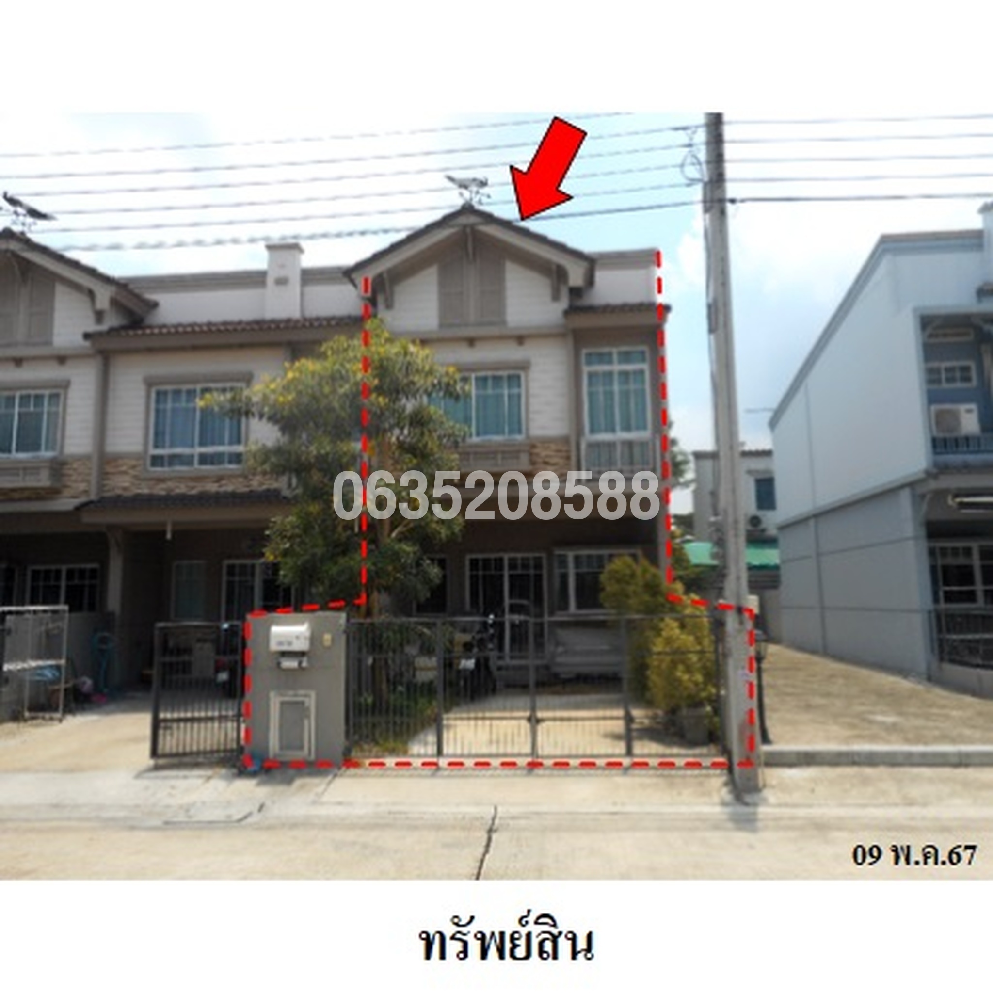 ขายทาวน์เฮาส์ อินดี้ 2 ศรีนครินทร์ (Indy 2 Srinakarin)
