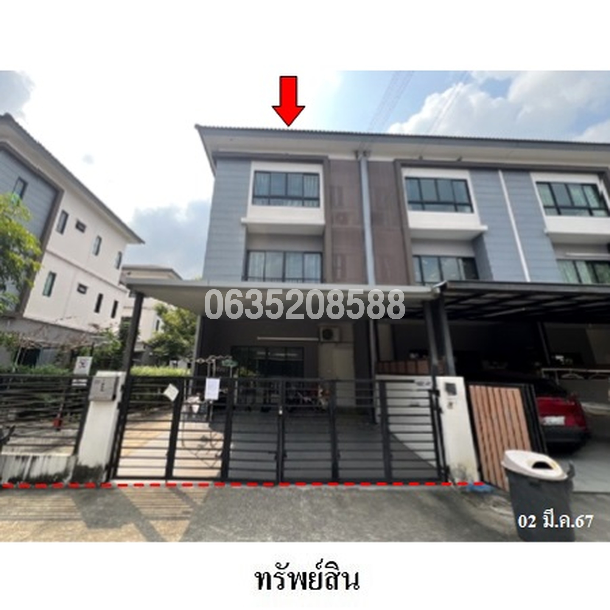 ขายทาวน์เฮาส์ใกล้ YL07 ลาดพร้าว 101 เดอะ คอนเนค อัพ 3 ลาดพร้าว 126 (The Connect Up 3 Latphrao 126)