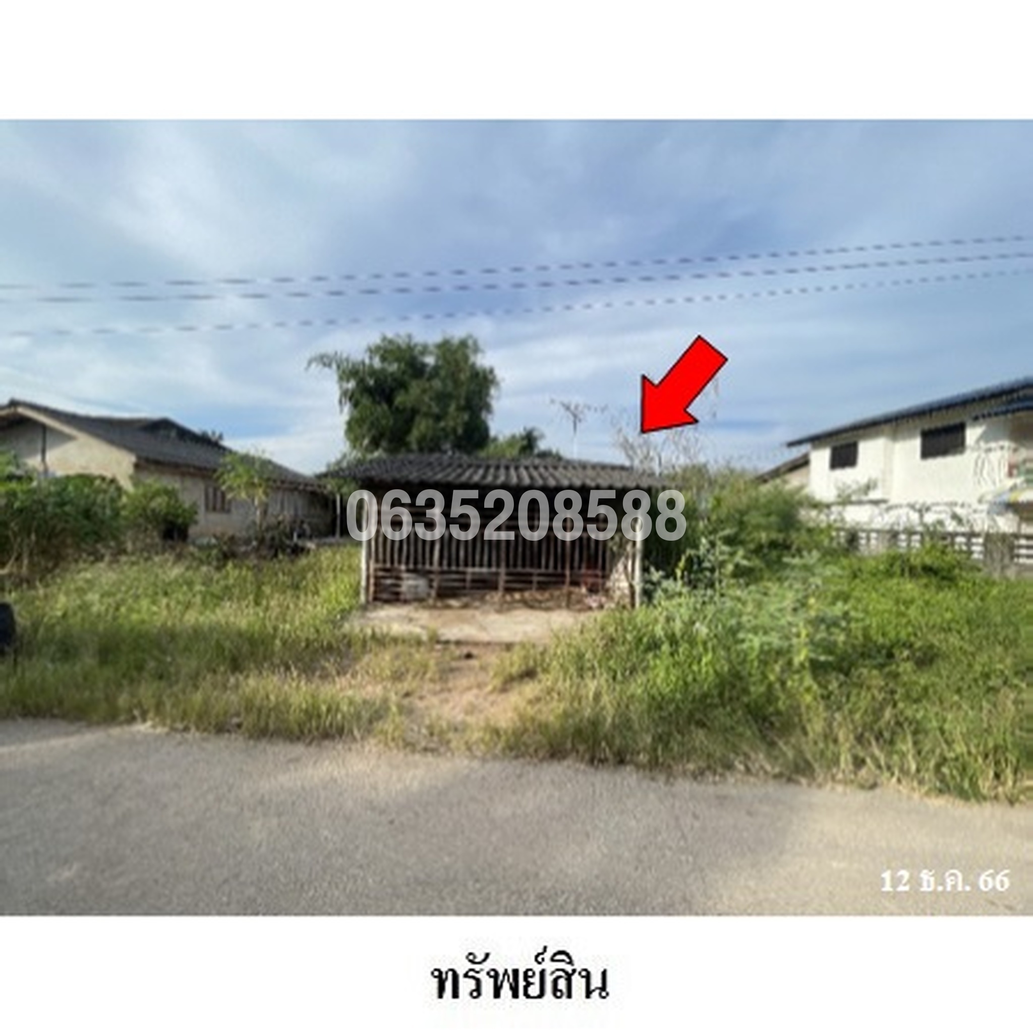ขายบ้านเดี่ยว ถนนบ้านโคกเนียนออก