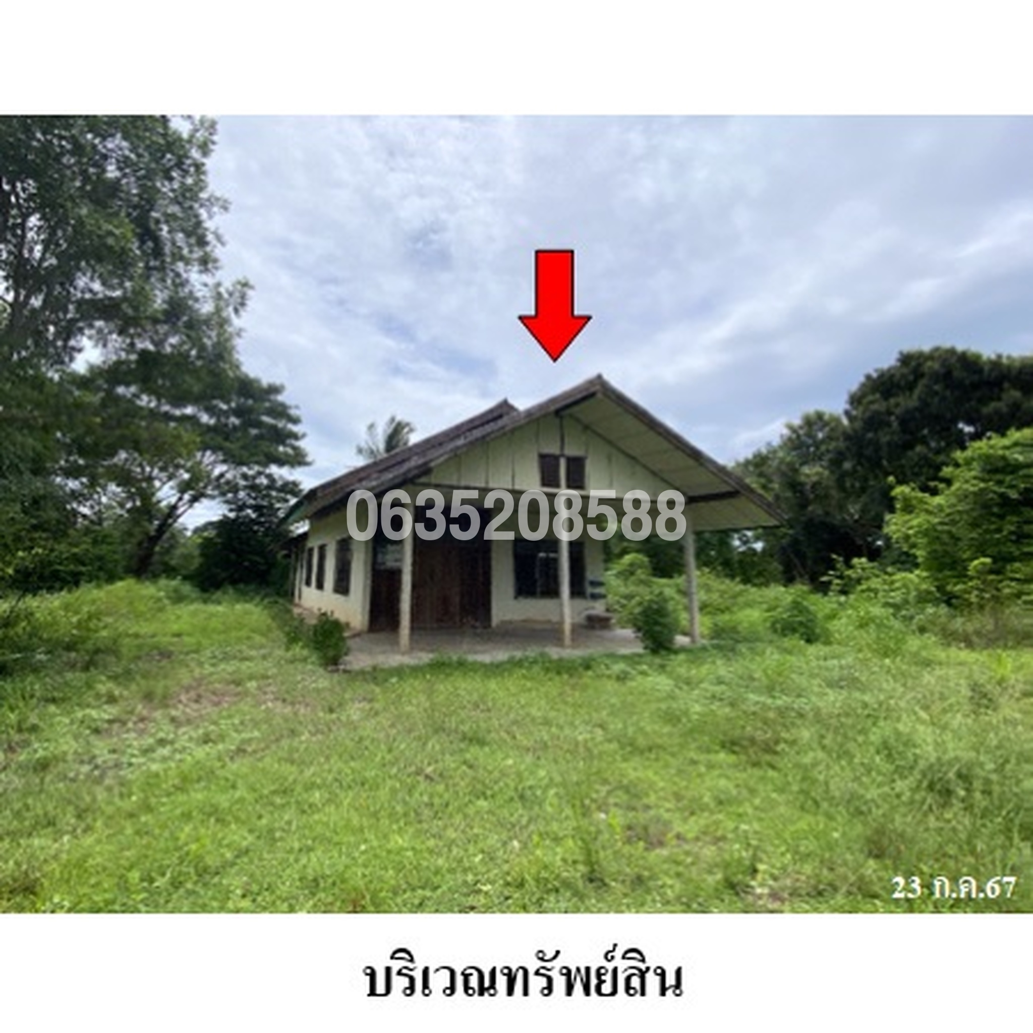 ขายบ้านเดี่ยว ซอยตาดแคน 15 ถนนตาดแคน (มห.4027)