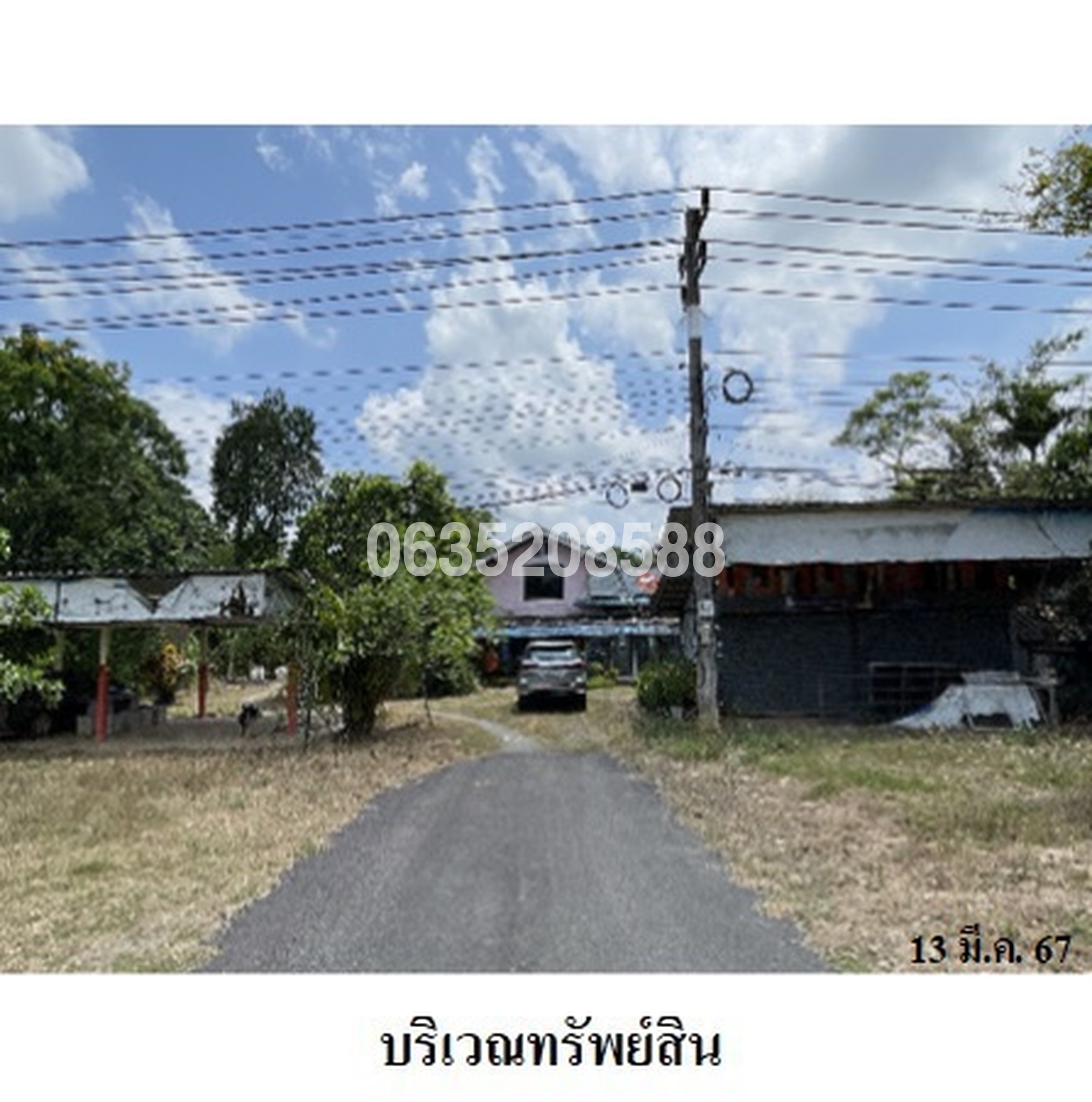 ขายบ้านเดี่ยว ถนนสายพัทลุง-หาดใหญ่ (ทล.4)
