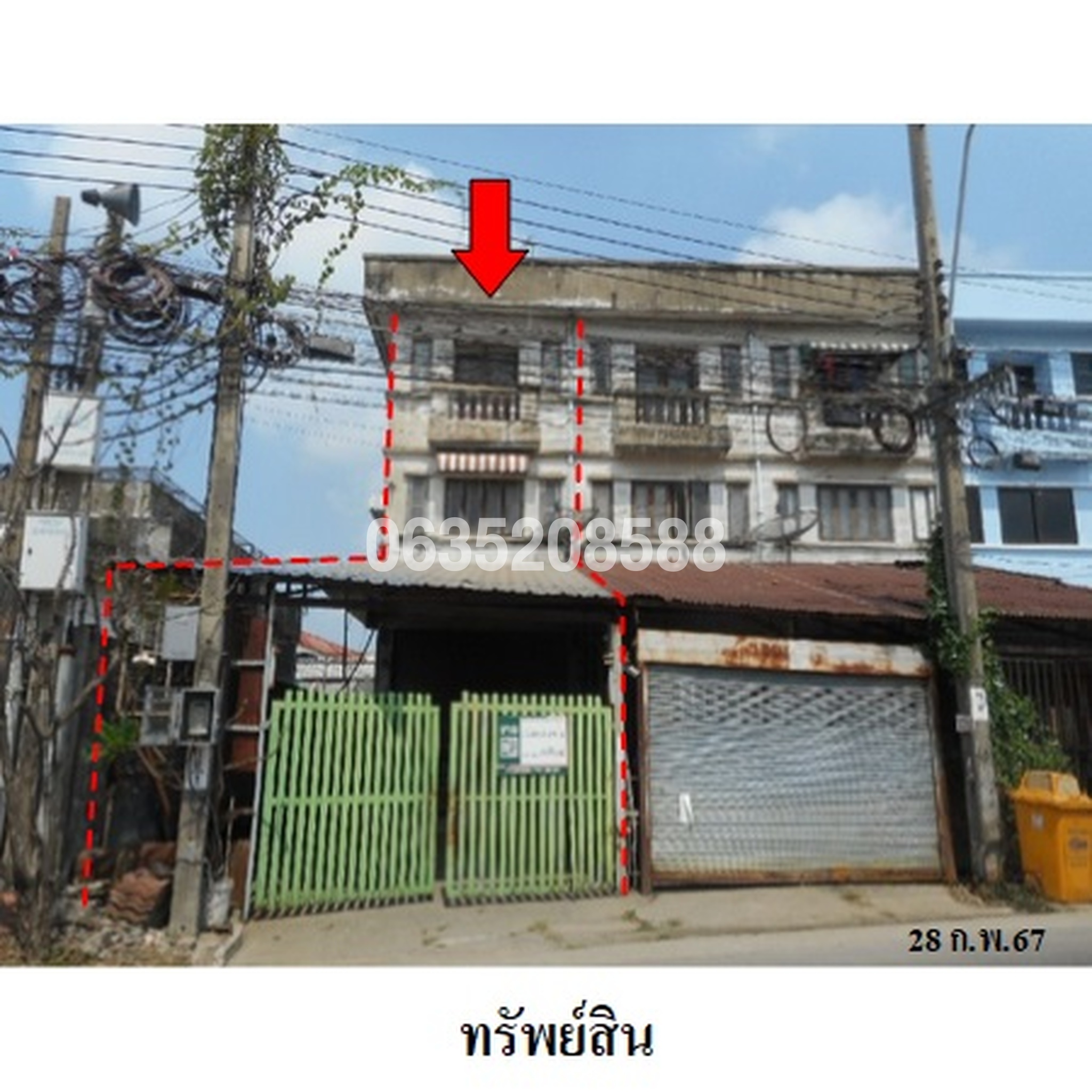ขายตึกแถว-อาคารพาณิชย์ ซอยกิ่งแก้ว 41 ถนนกิ่งแก้ว