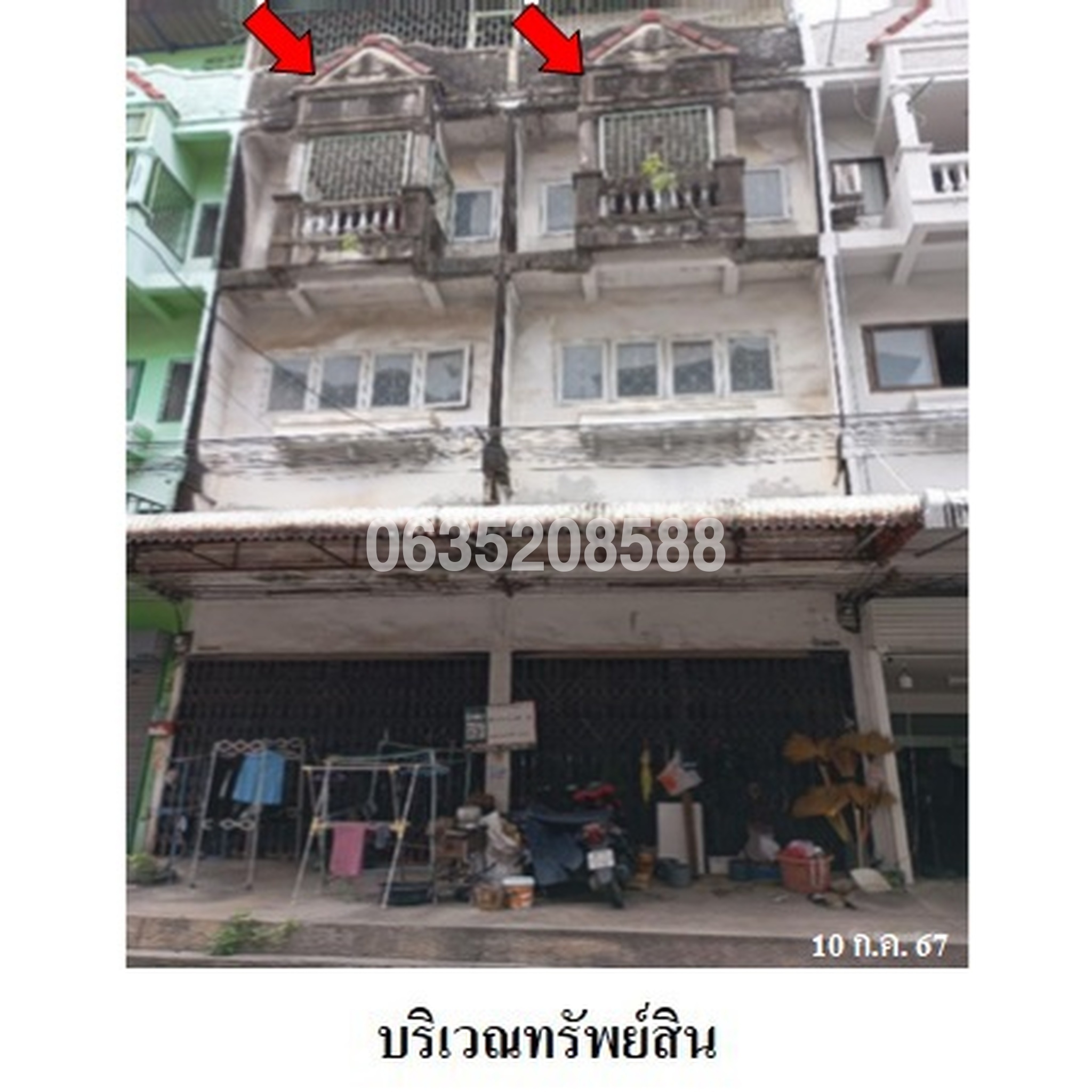 ขายตึกแถว-อาคารพาณิชย์ ศรีเพชร