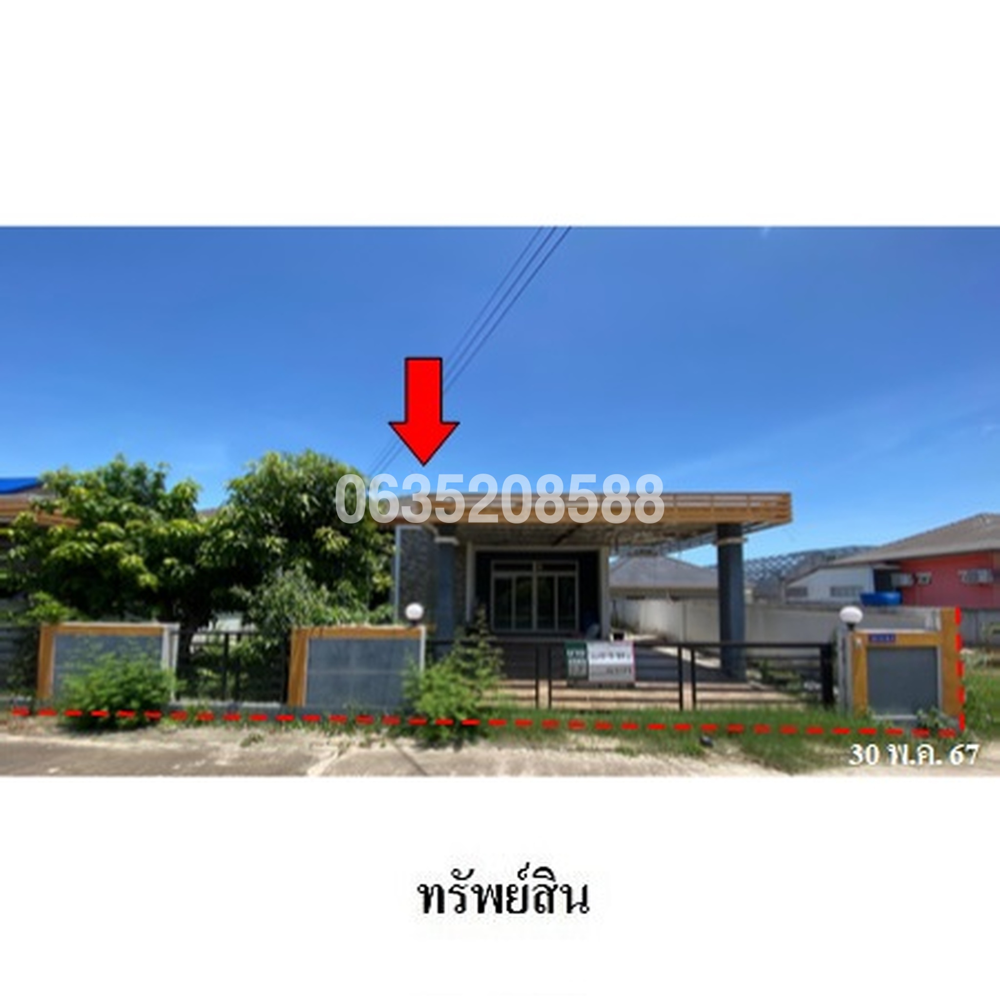 ขายบ้านเดี่ยว เดอะเบส โฮม