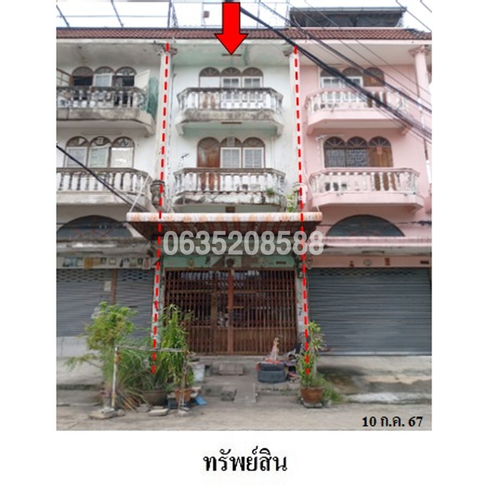 ขายตึกแถว-อาคารพาณิชย์ ศรีทวีวิลล์ 1 (Sintavee Villa)