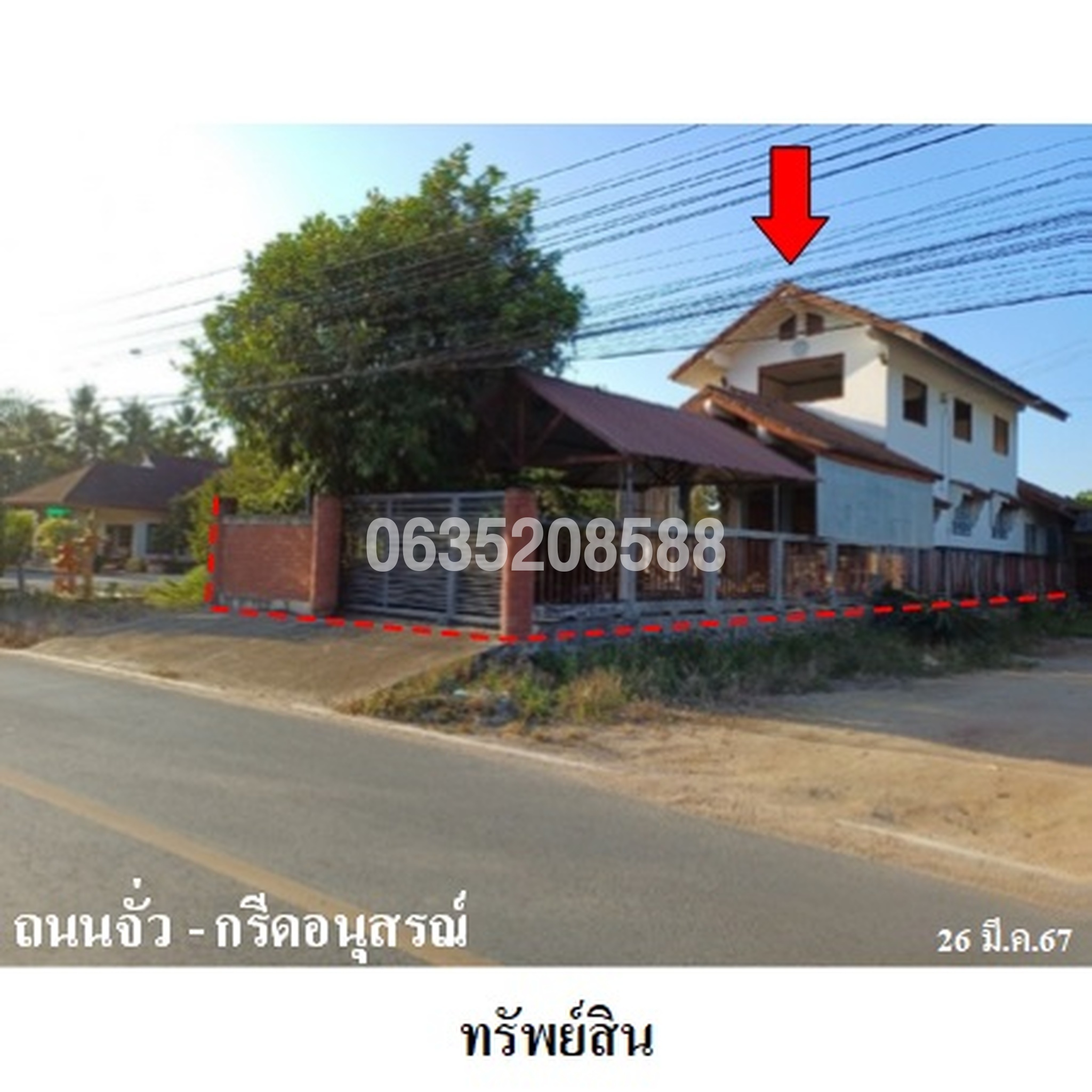 ขายบ้านเดี่ยว ถนนจั่ว-กรีดอนุสรณ์