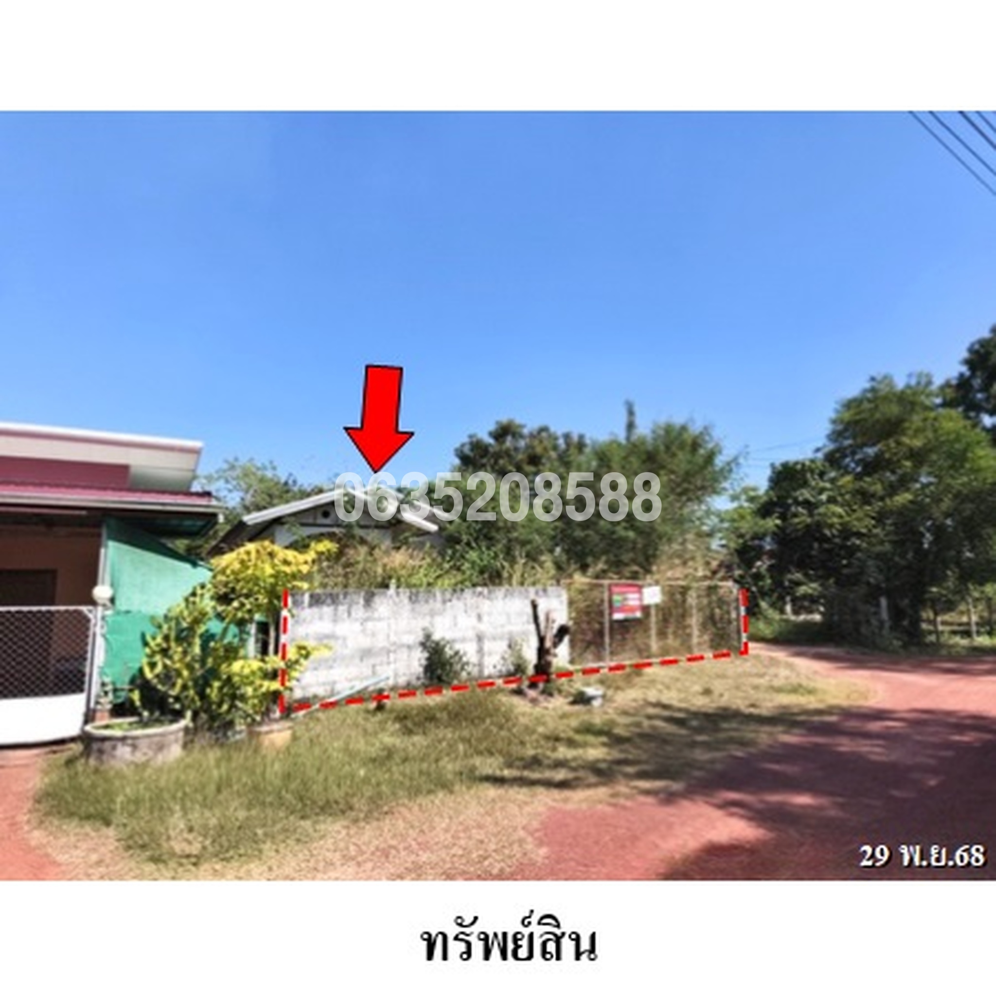 ขายบ้านเดี่ยว ชุมชนบ้านโนนสมบูรณ์