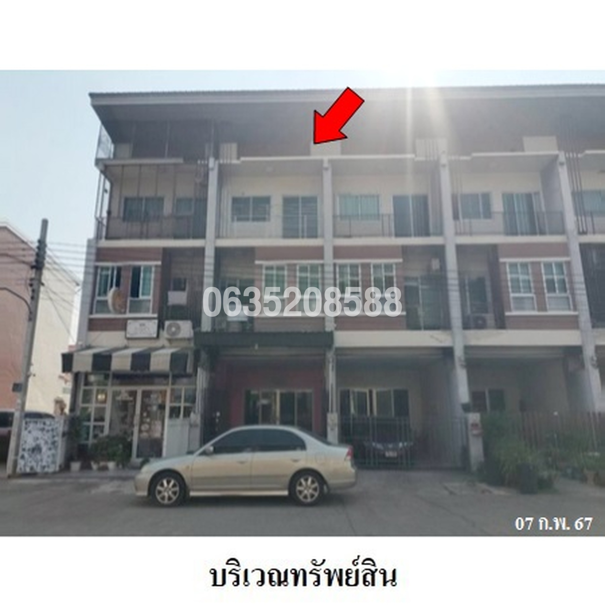 ขายทาวน์เฮาส์ สิวารัตน์ 9 (Siwarat 9)