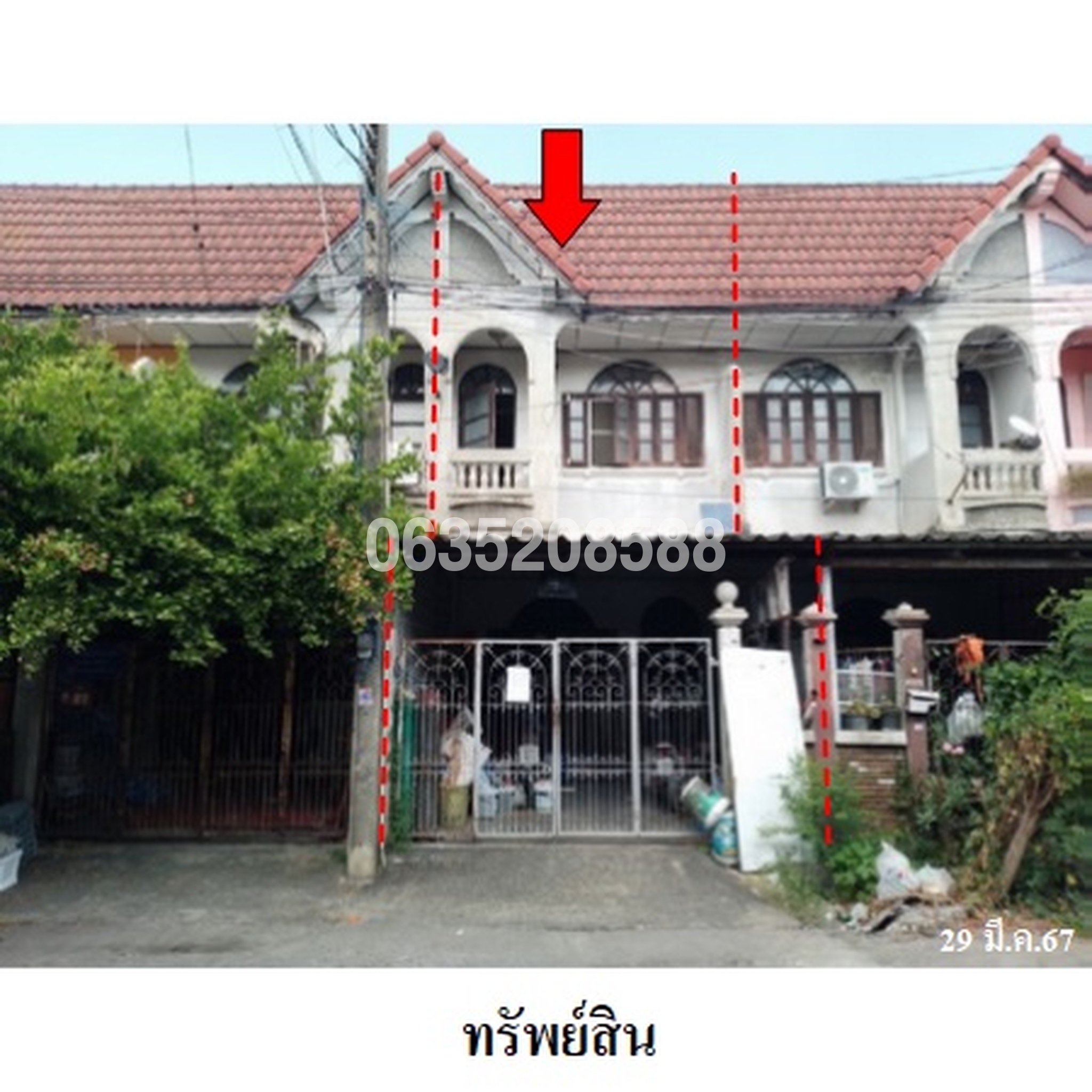 ขายทาวน์เฮาส์ เสนาวิลล่า 91