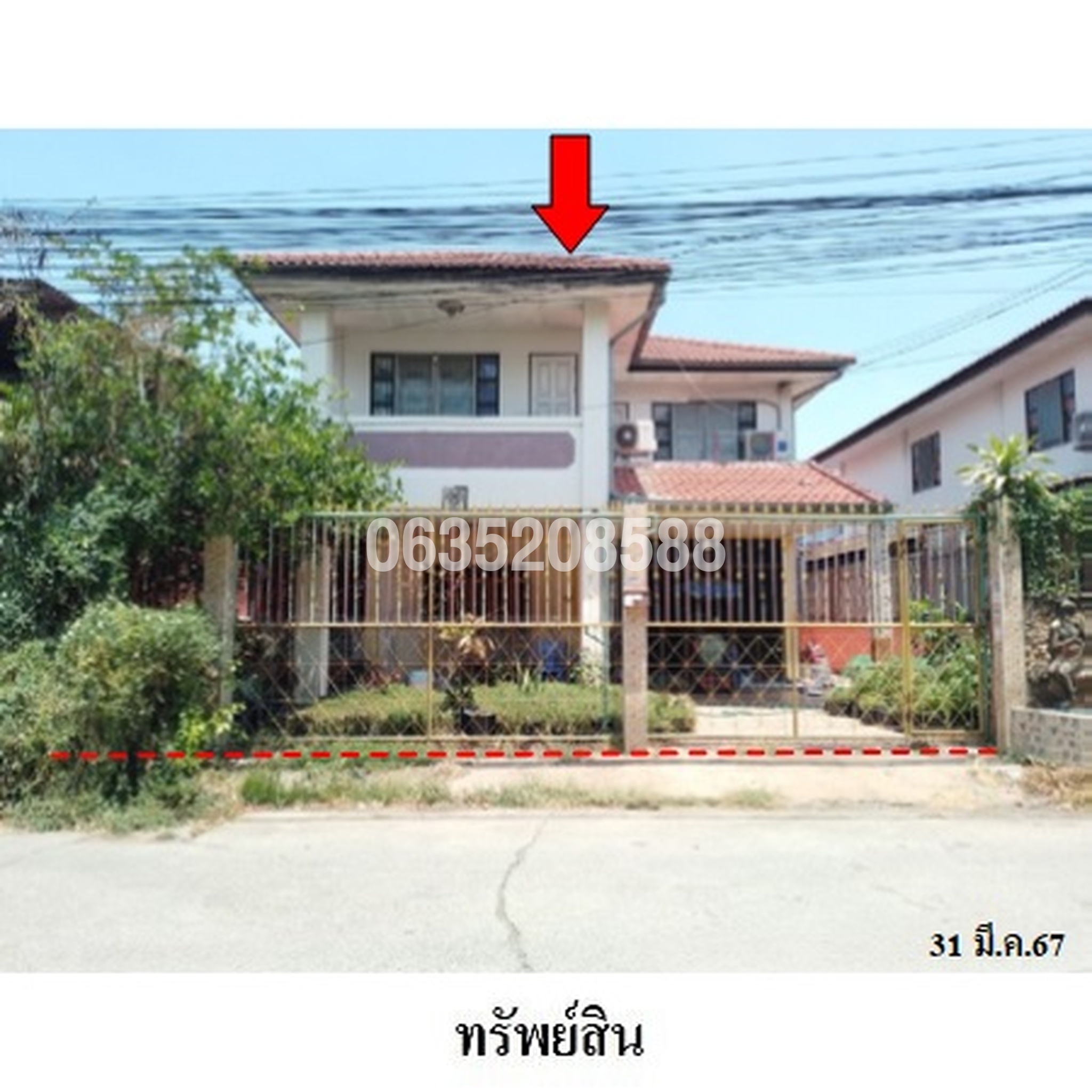 ขายบ้านเดี่ยว พระปิ่น 7 (เฟส 4)