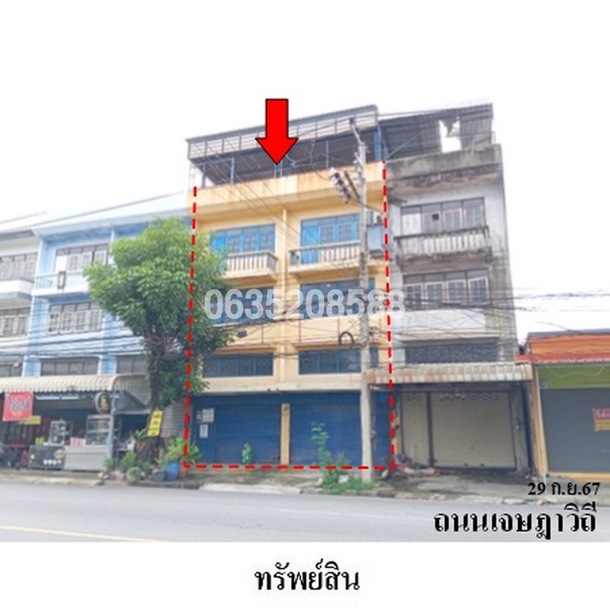 ขายตึกแถว-อาคารพาณิชย์ ถนนเจษฎาวิถี