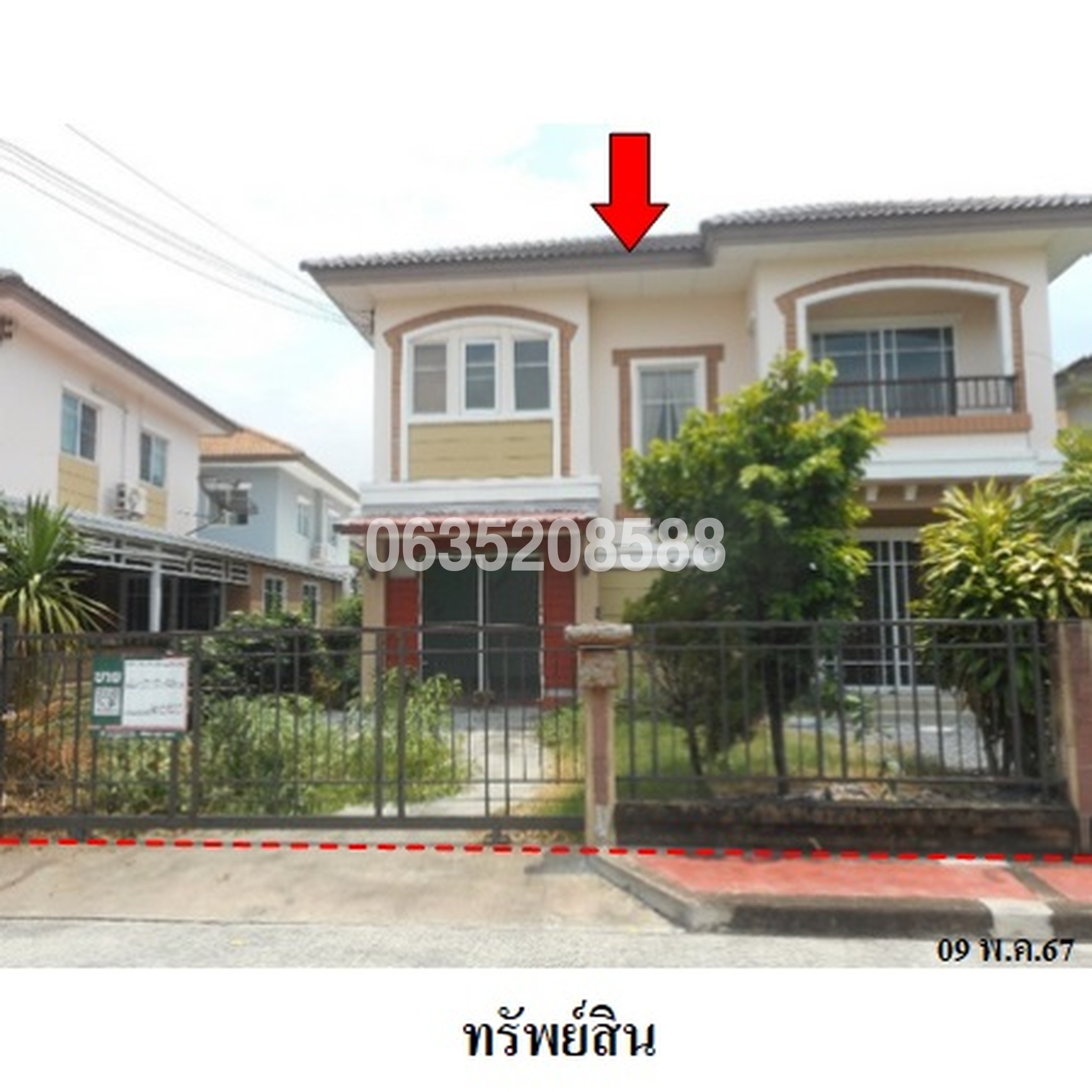 ขายบ้านเดี่ยว ภัสสร 28 กิ่งแก้ว-หนามแดง (Passorn 28 Kingkaew-Namdaeng)