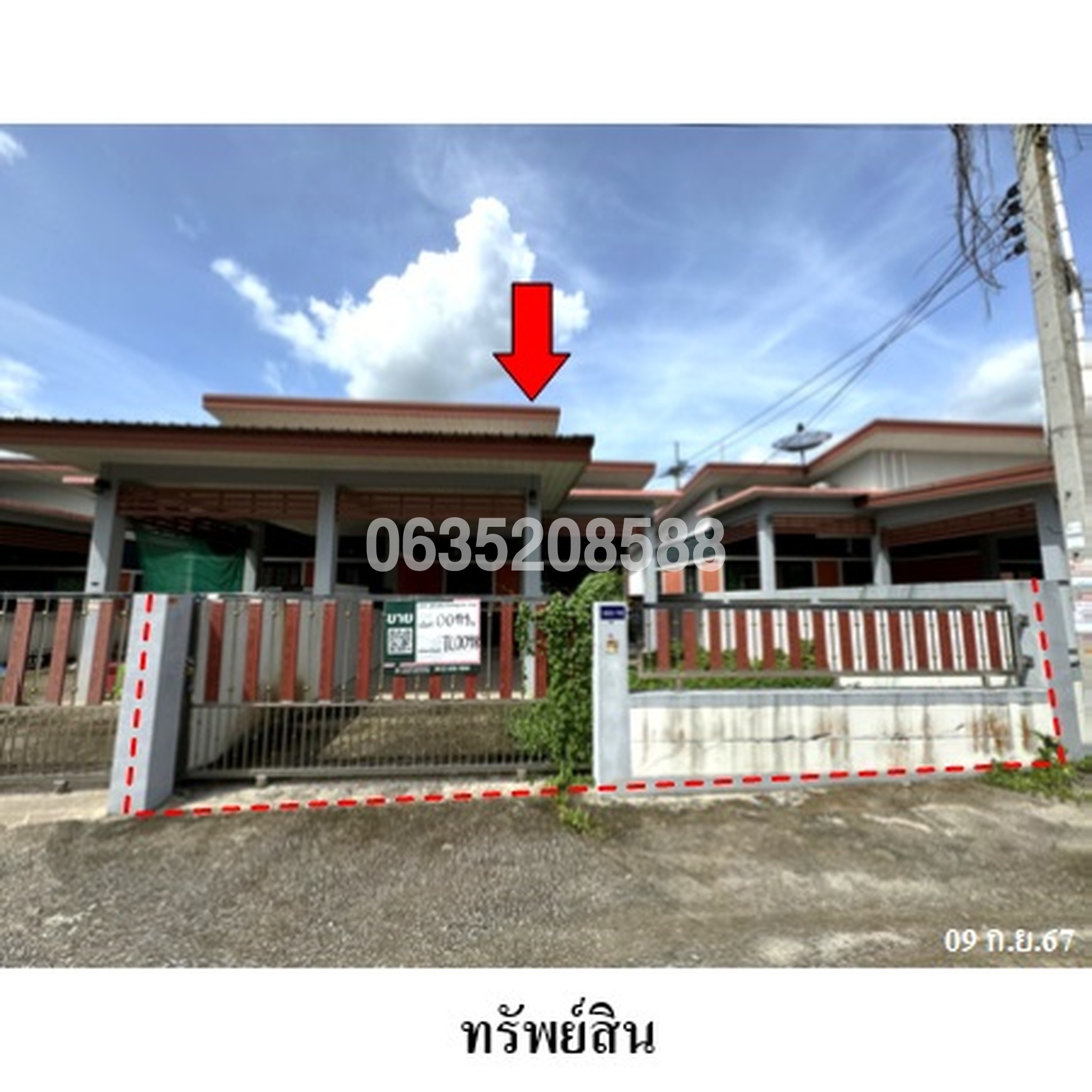 ขายบ้านแฝด สกุลแก้ว 4 บ้านวิชญดา