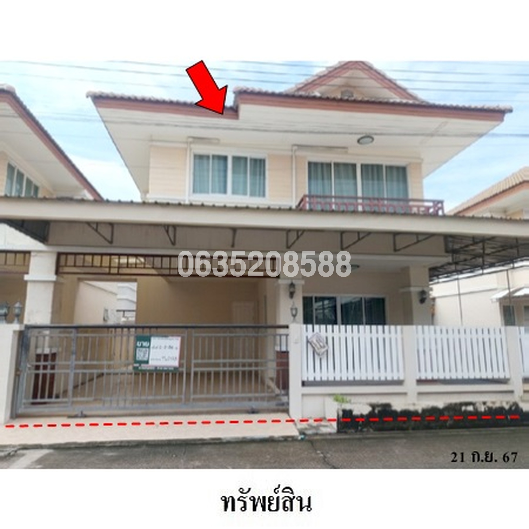 ขายบ้านแฝด นันท์นรินทร์
