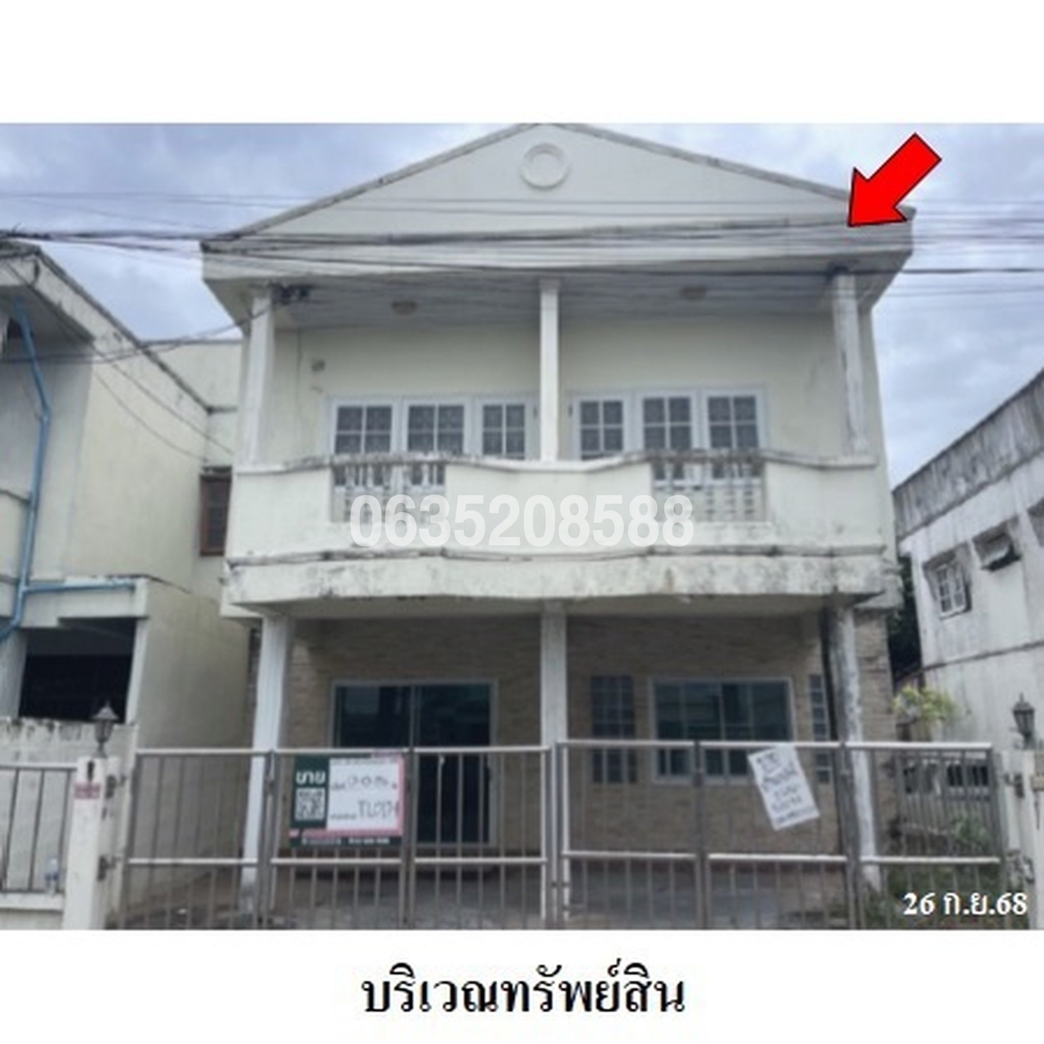ขายทาวน์เฮาส์ เปี่ยมสุขการ์เด้นวิลล์ (Pieamsuk Garden Ville)