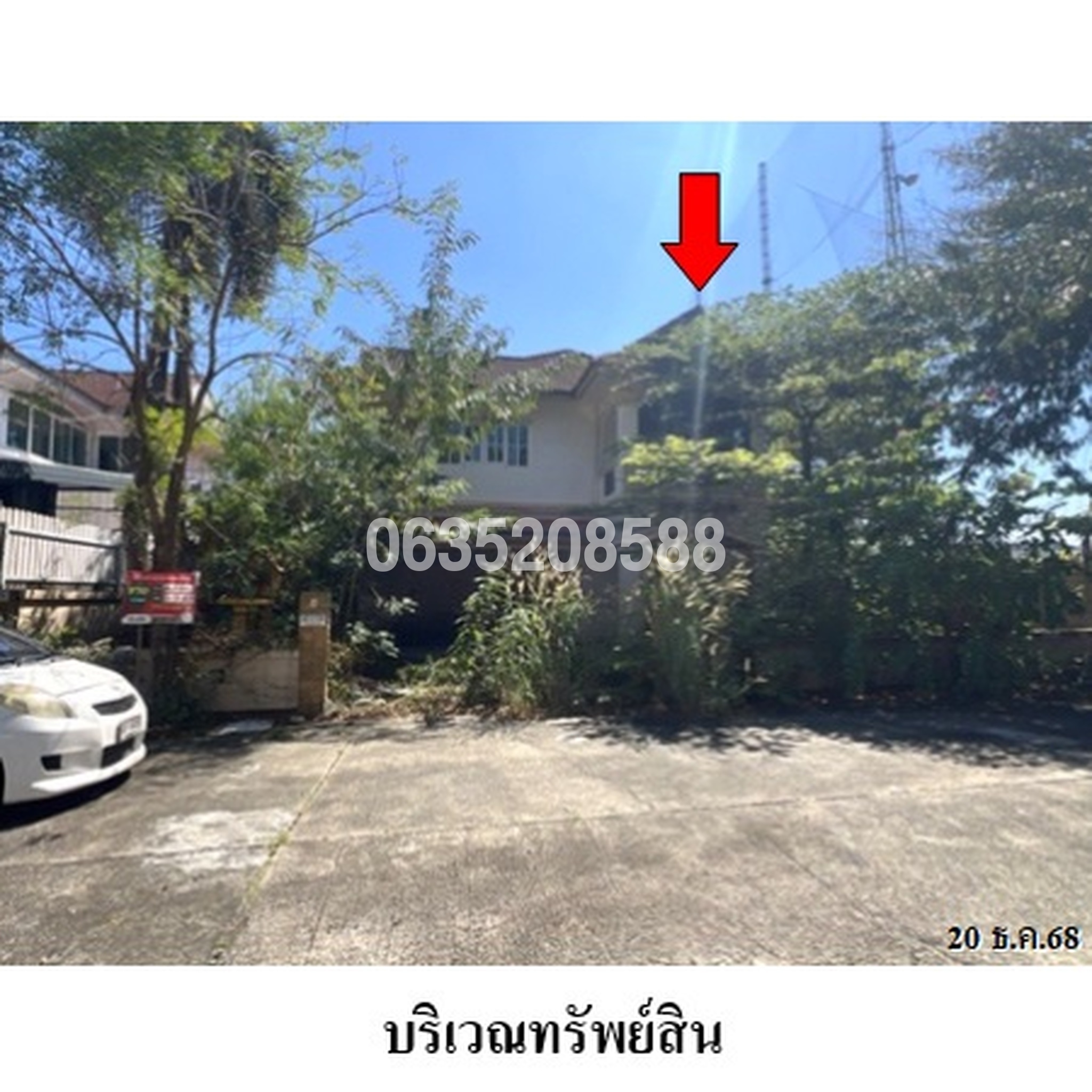 ขายบ้านเดี่ยว ปัญฐิญา สุวินทวงศ์ (Pantiya Suwinthawong)