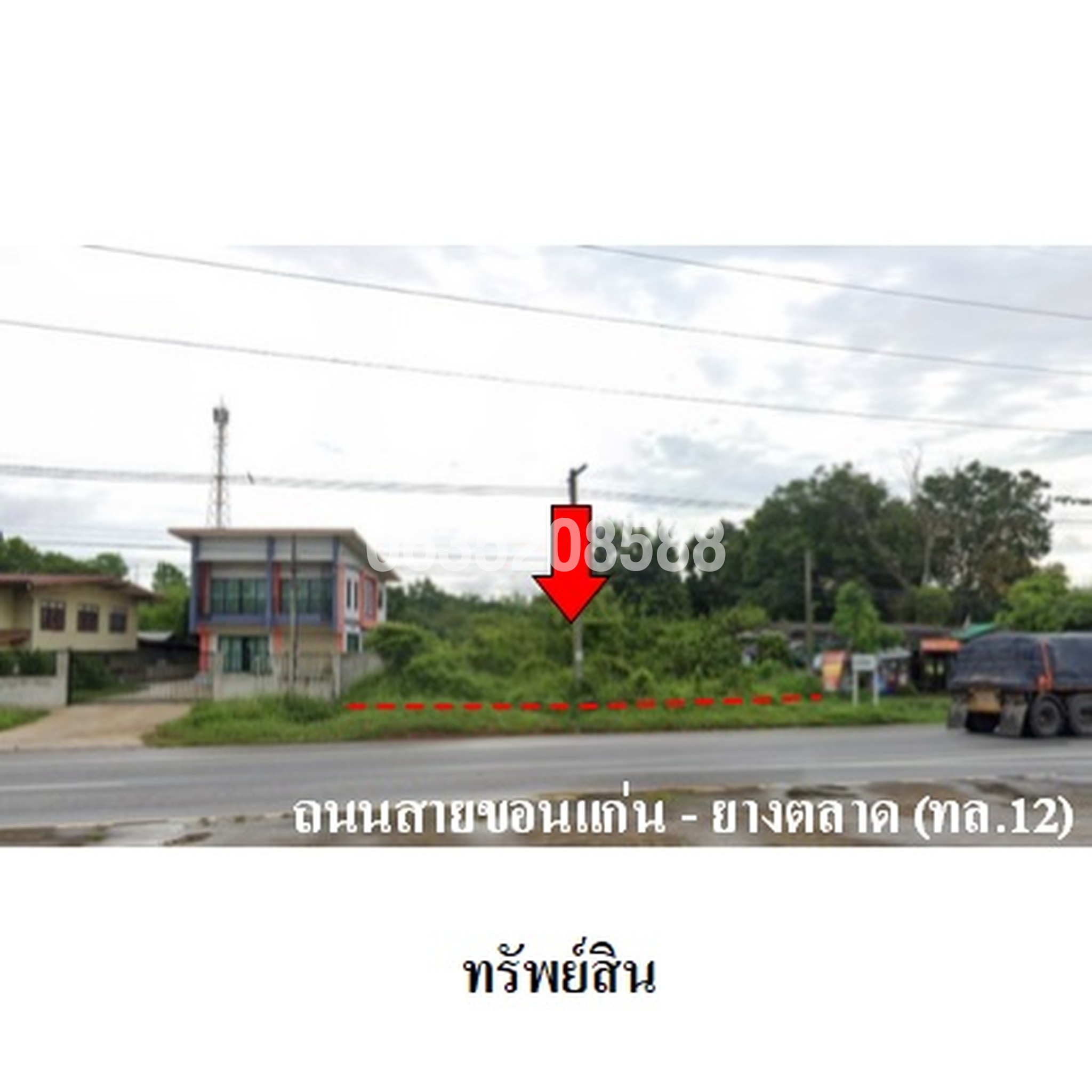 ขายที่ดิน ถนนสายขอนแก่น-ยางตลาด (ทล.12)