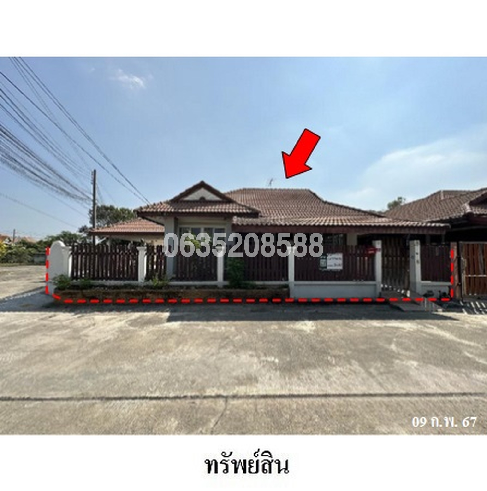 ขายบ้านเดี่ยว ซื่อตรง รังสิต คลอง 3