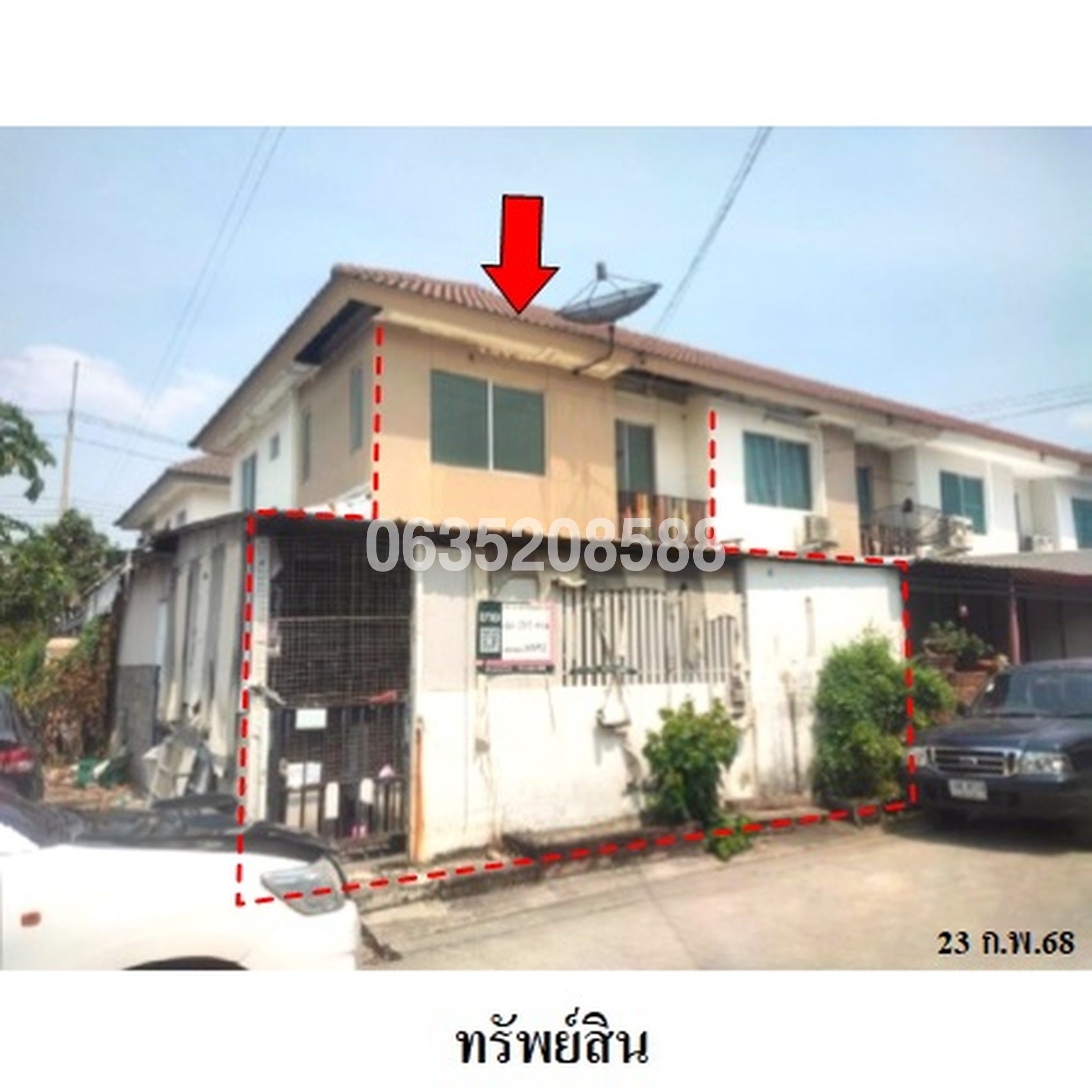 ขายทาวน์เฮาส์ บ้านพฤกษา 96/1 รังสิต-คลองหลวง (Baan Pruksa 96/1 Rangsit-Klongluang)