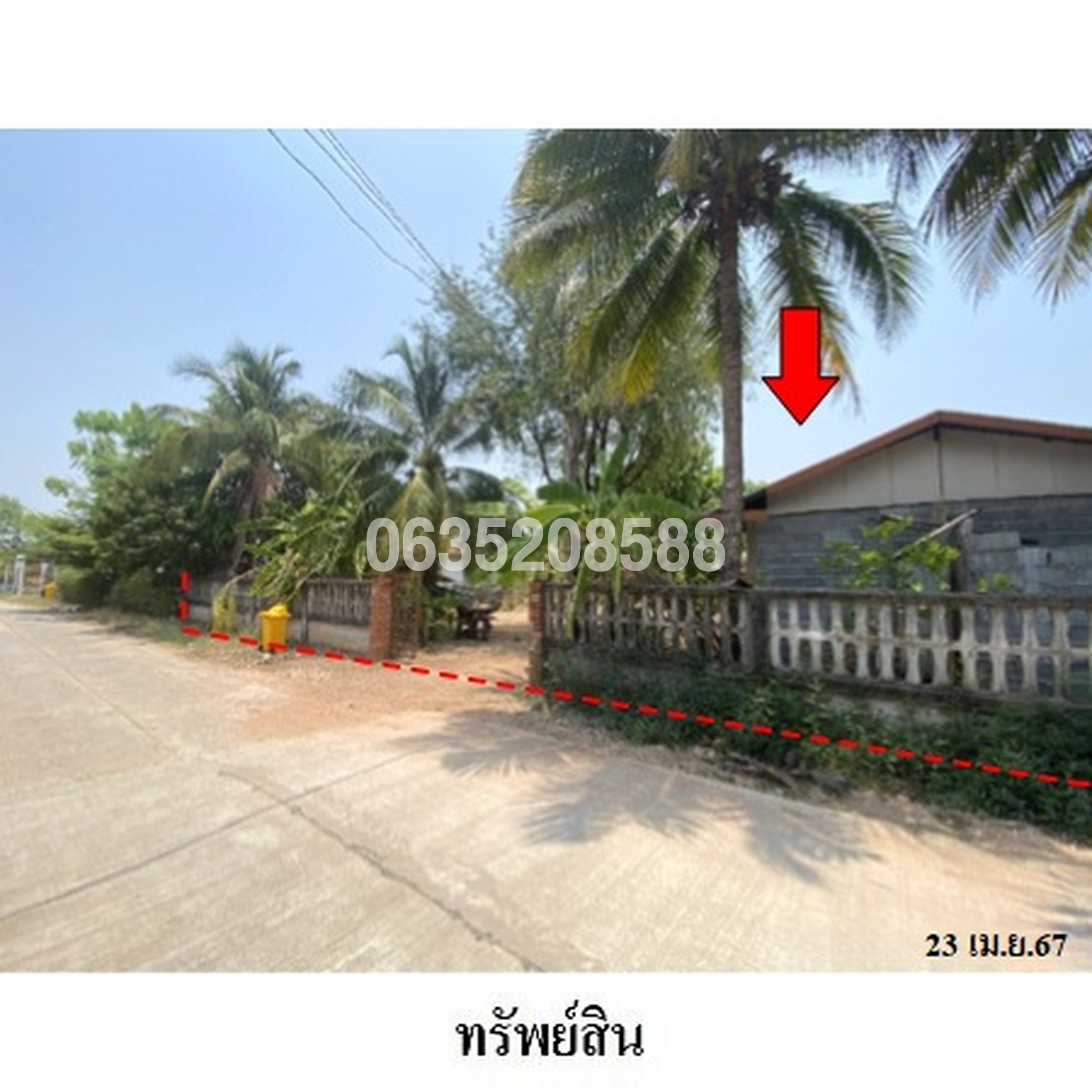 ขายบ้านเดี่ยว ถนนทางหลวงหมายเลข 2133-บ้านสร้างเสี่ยน