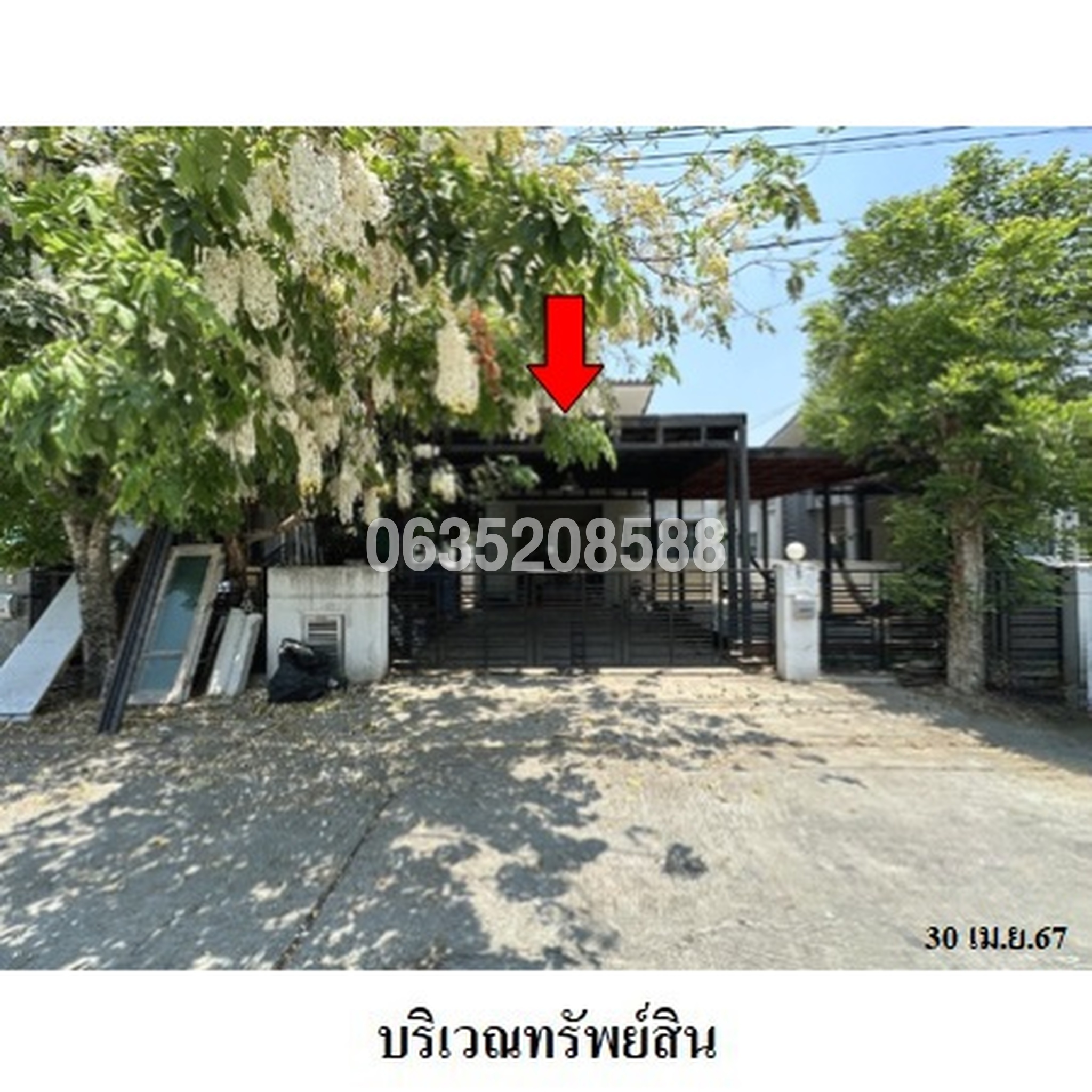 ขายบ้านเดี่ยว วี-อไลฟ์ ลำลูกกา คลอง 8 (V-Alive Lumlukka Klong 8)