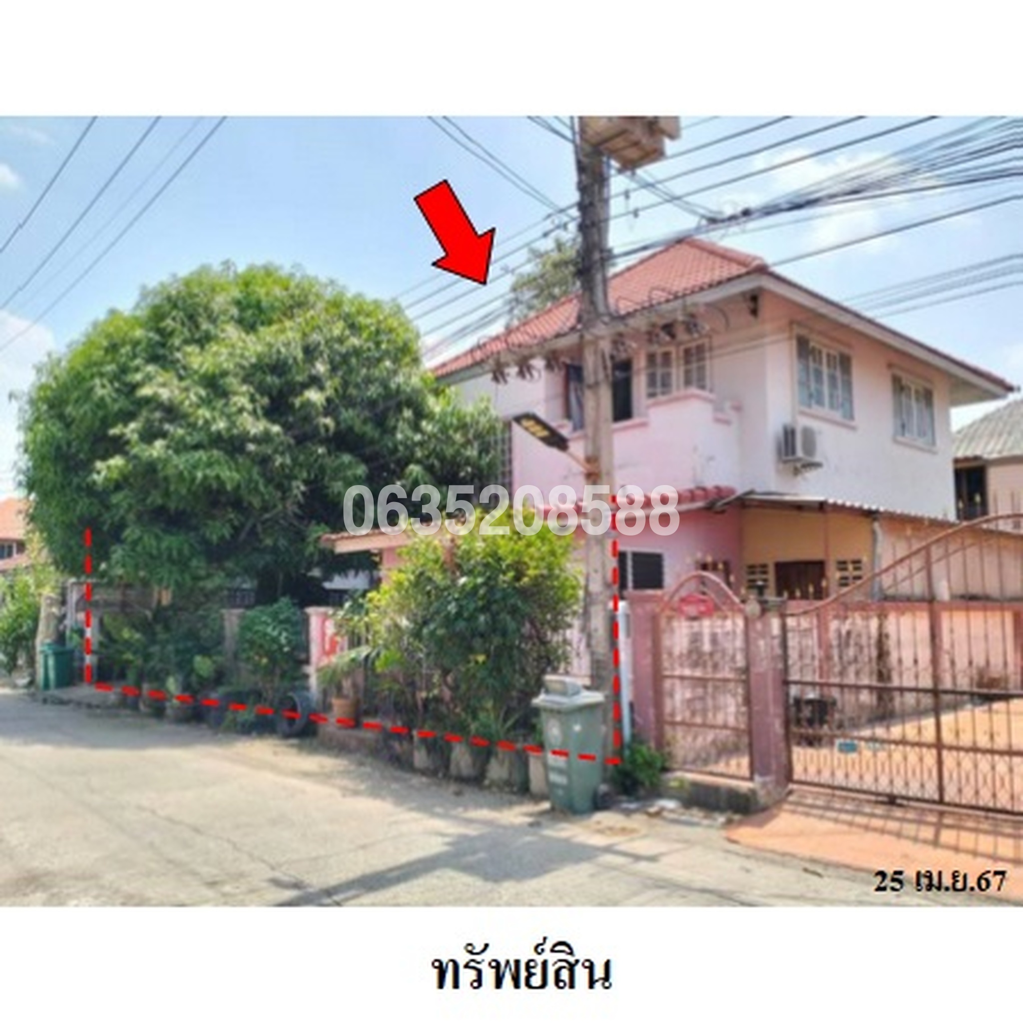 ขายบ้านเดี่ยว เรือนแก้ว