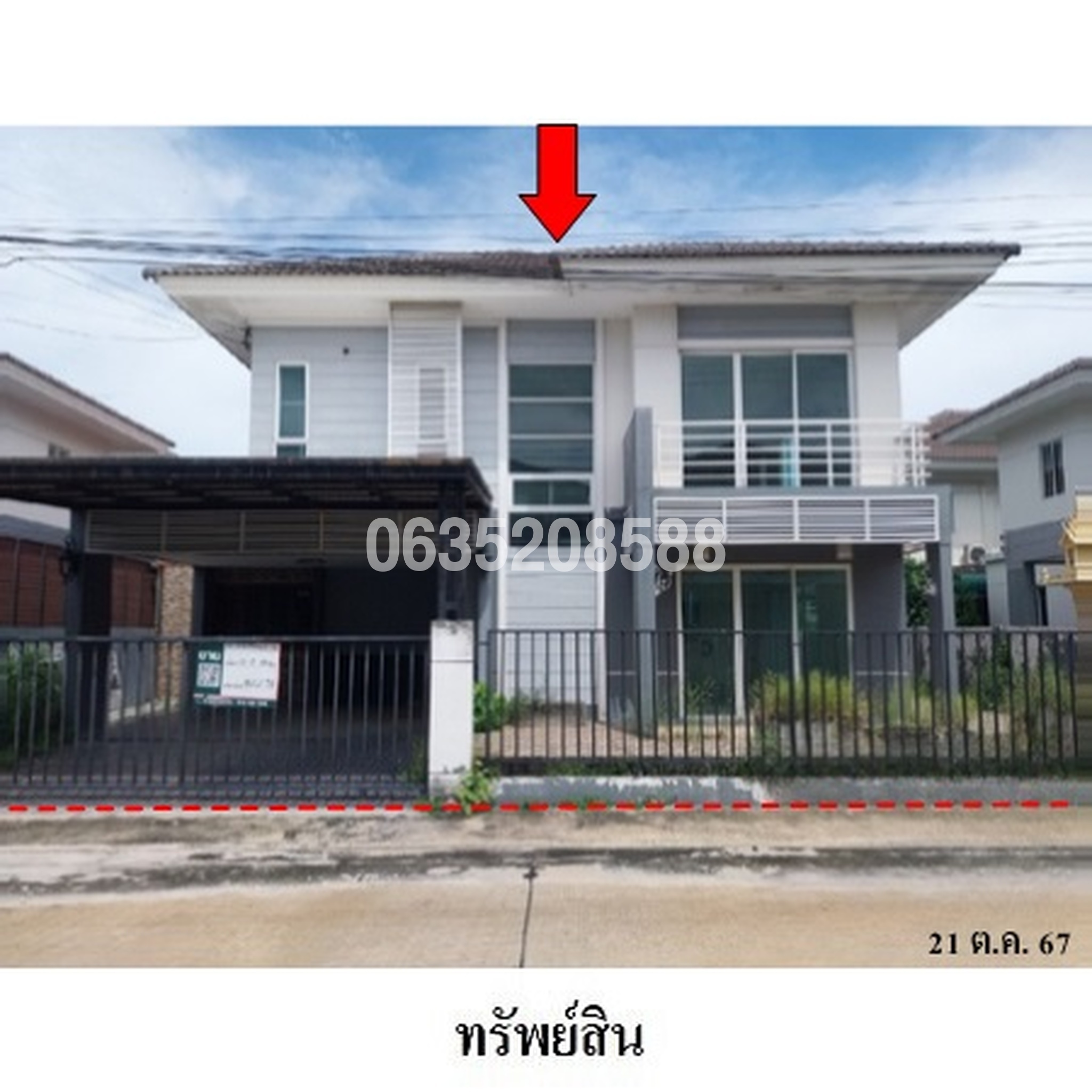 ขายบ้านเดี่ยว บ้านพฤกษานารา 53 โรจนะ-อยุธยา (Baan Pruksa Nara 53 Rojana-Ayutthaya)