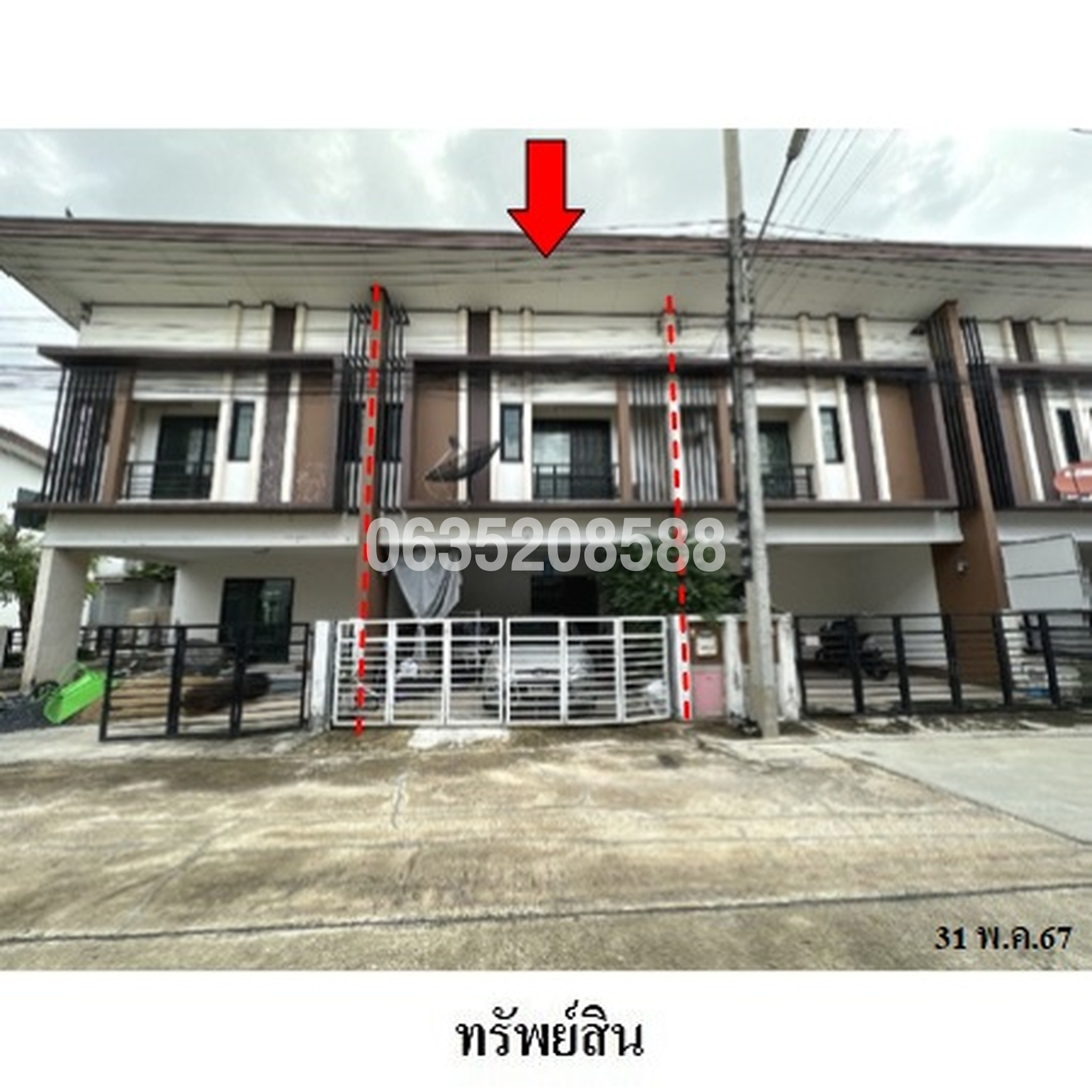 ขายทาวน์เฮาส์ ฟ้าปิยรมย์ เทอร์เร่ เฟส 12
