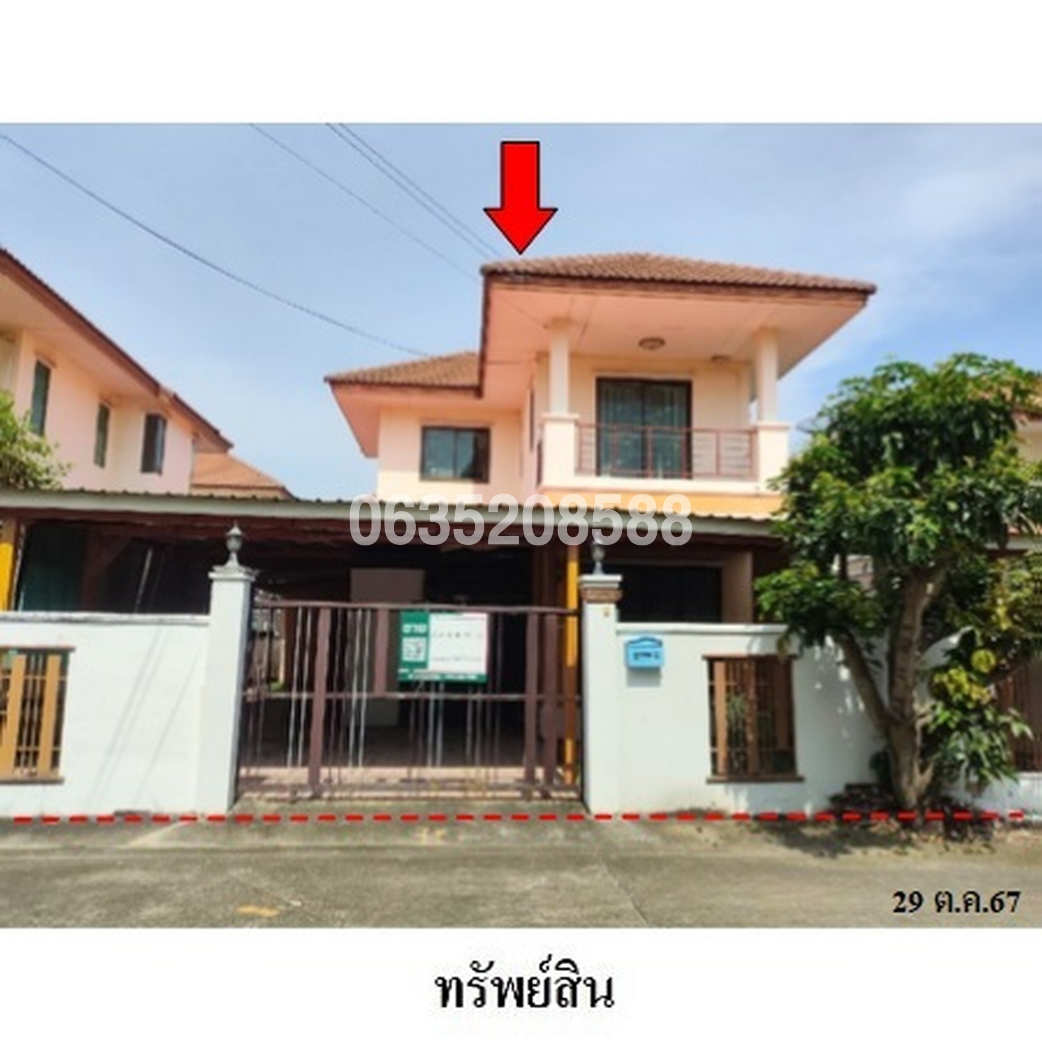 ขายบ้านเดี่ยว เฟื่องสุข 5