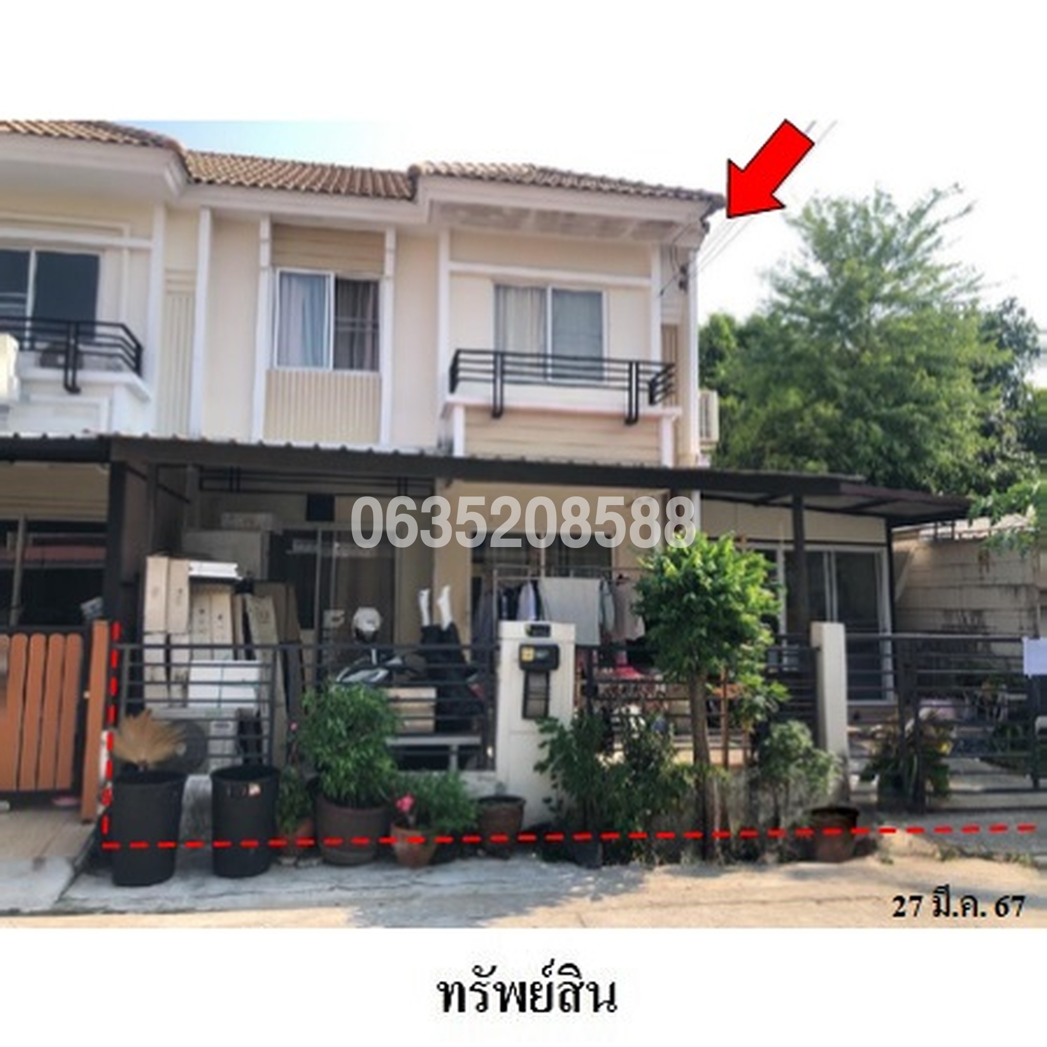 ขายทาวน์เฮาส์ พฤกษาทาวน์