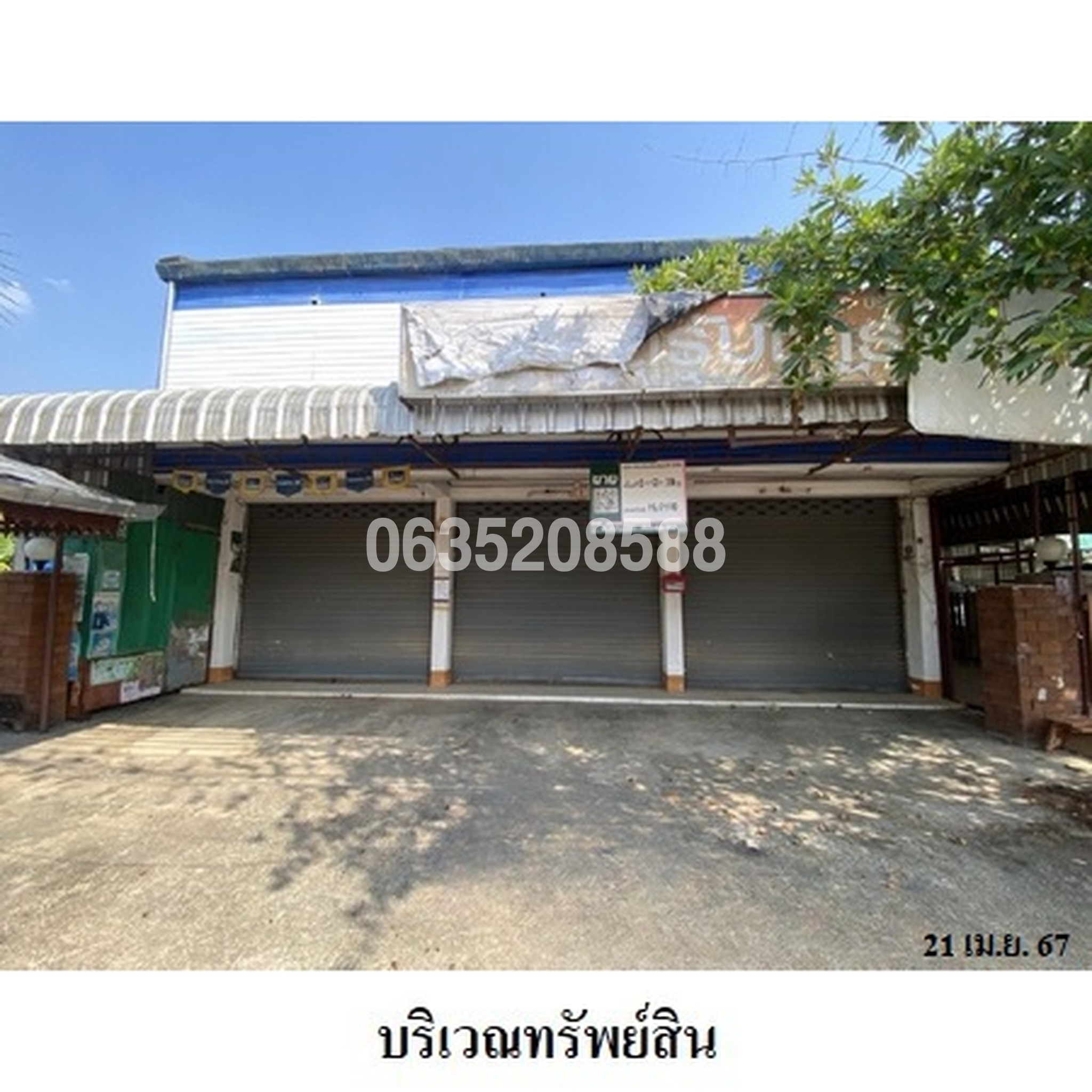 ขายบ้านเดี่ยว ถนนสายเชียงใหม่-แม่สรวย (ทล.118)