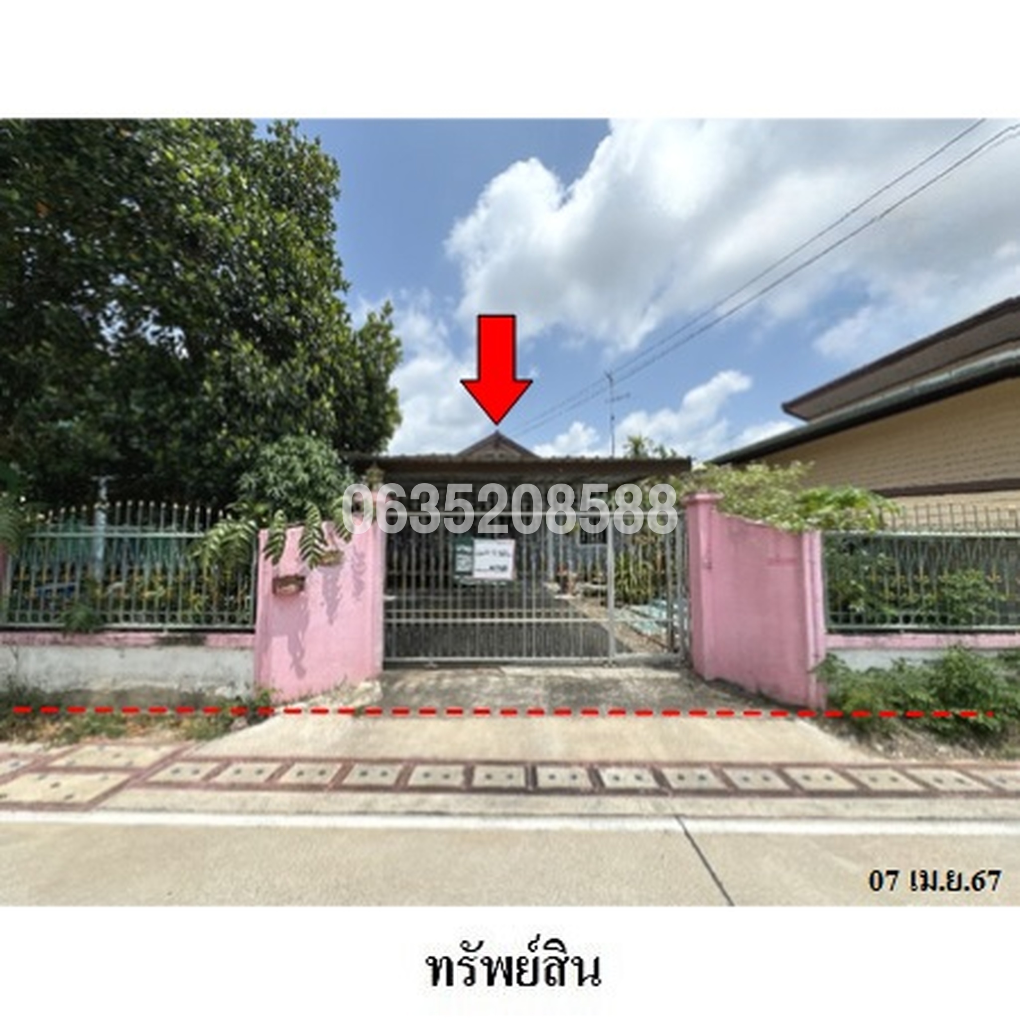 ขายบ้านเดี่ยว ถนนคันธมาทน์-สรรพาวุธ