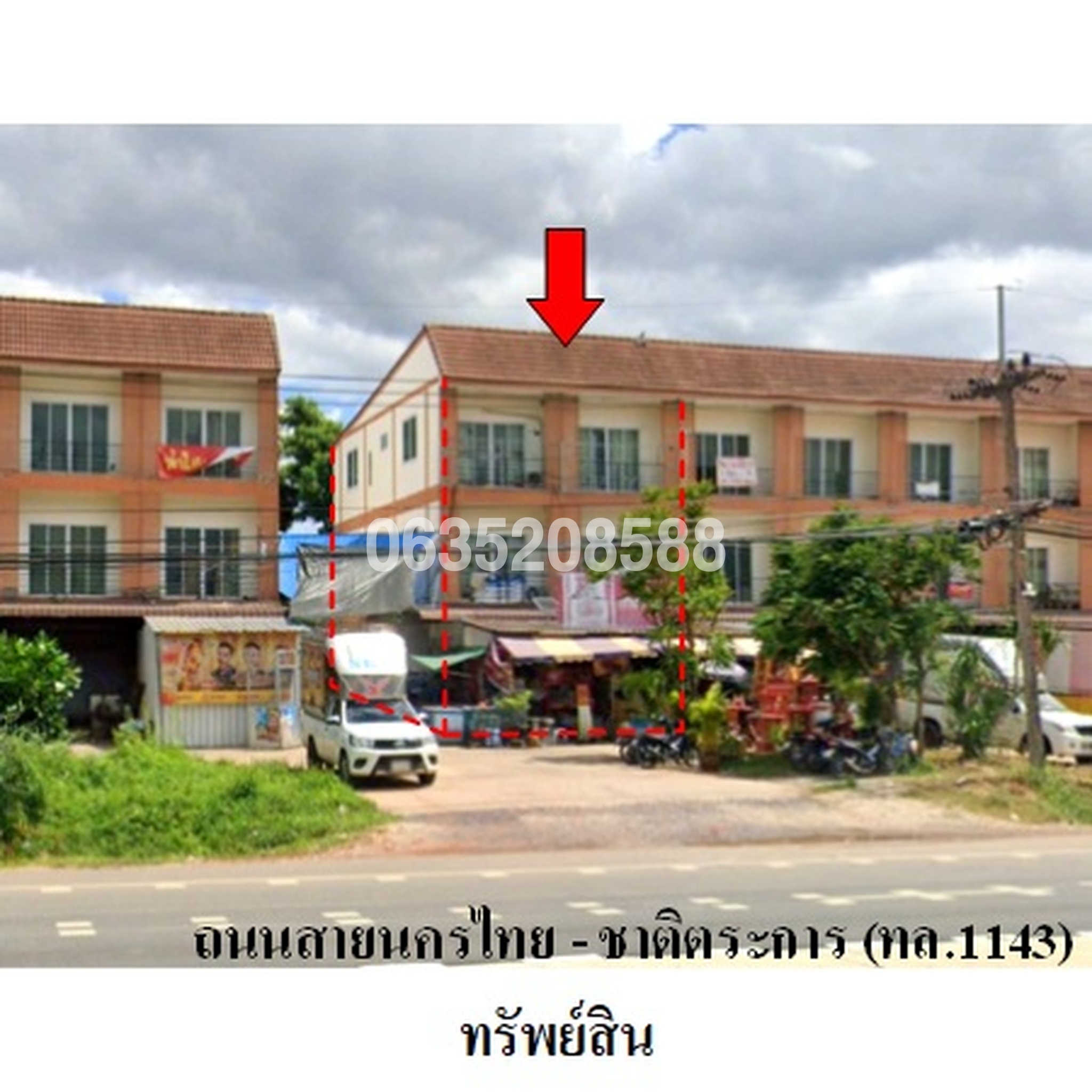 ขายตึกแถว-อาคารพาณิชย์ ถนนนครไทย-ชาติตระการ (ทล.1143)