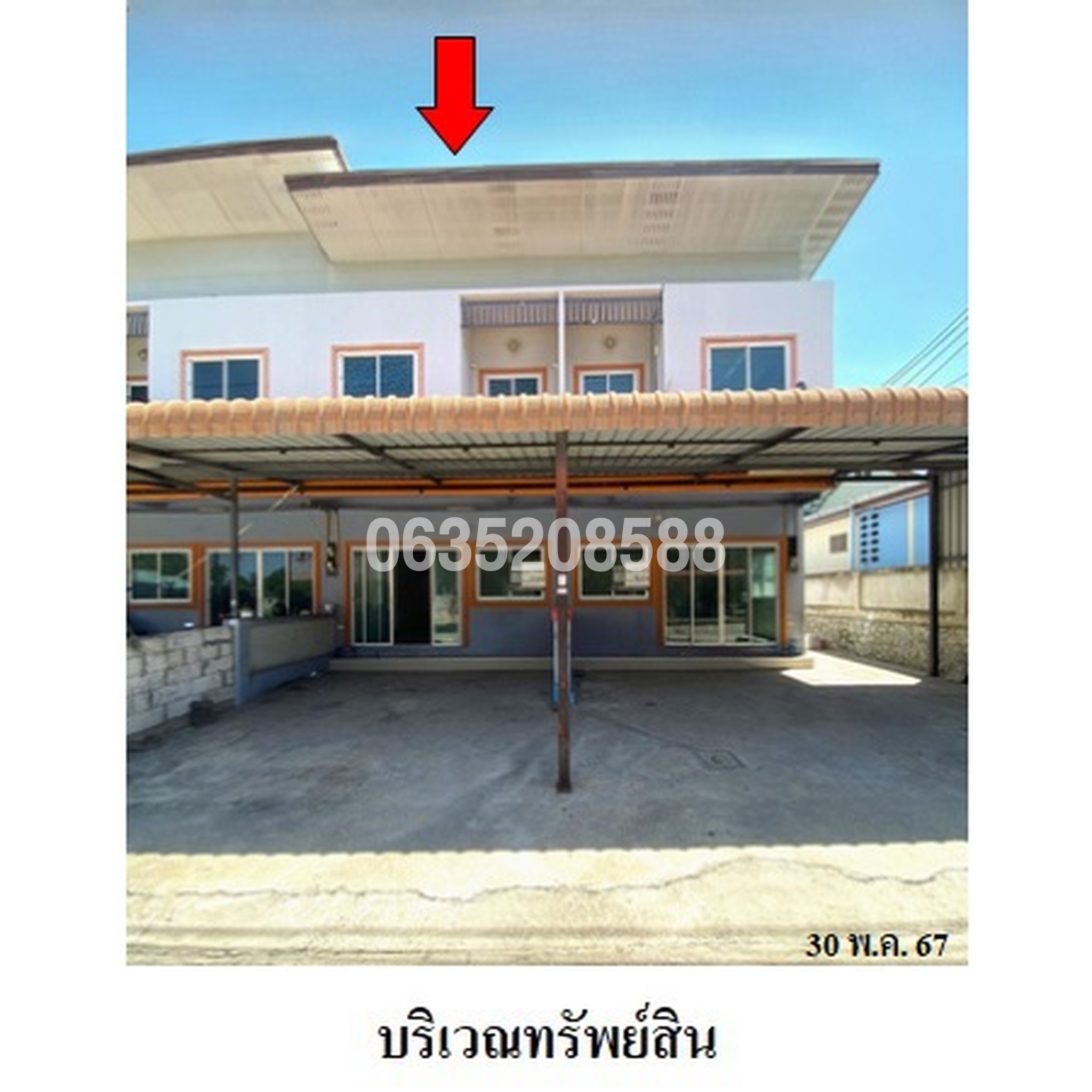 ขายทาวน์เฮาส์ ถนนสุขุมวิท (ทล.3)