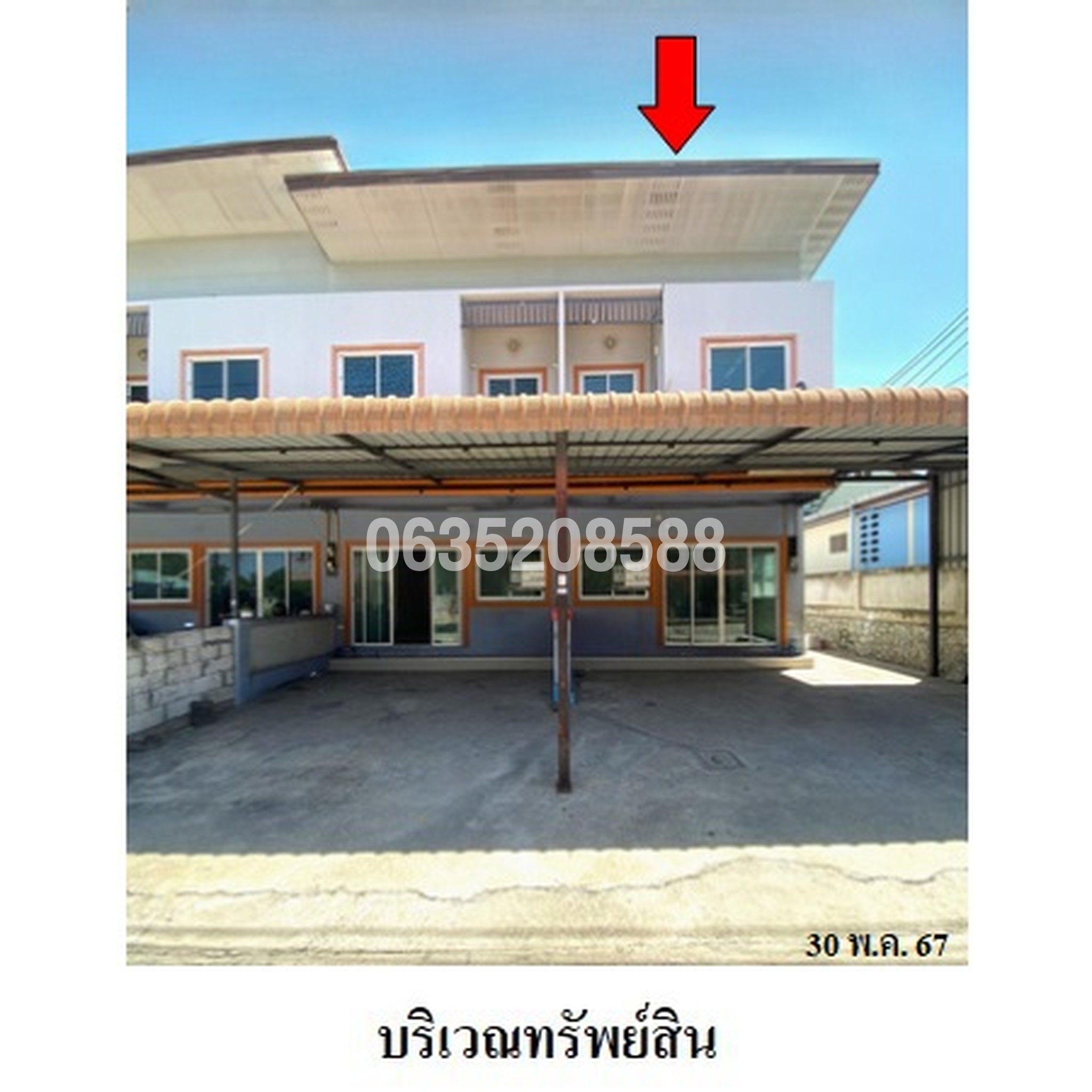 ขายทาวน์เฮาส์ ถนนสุขุมวิท (ทล.3)